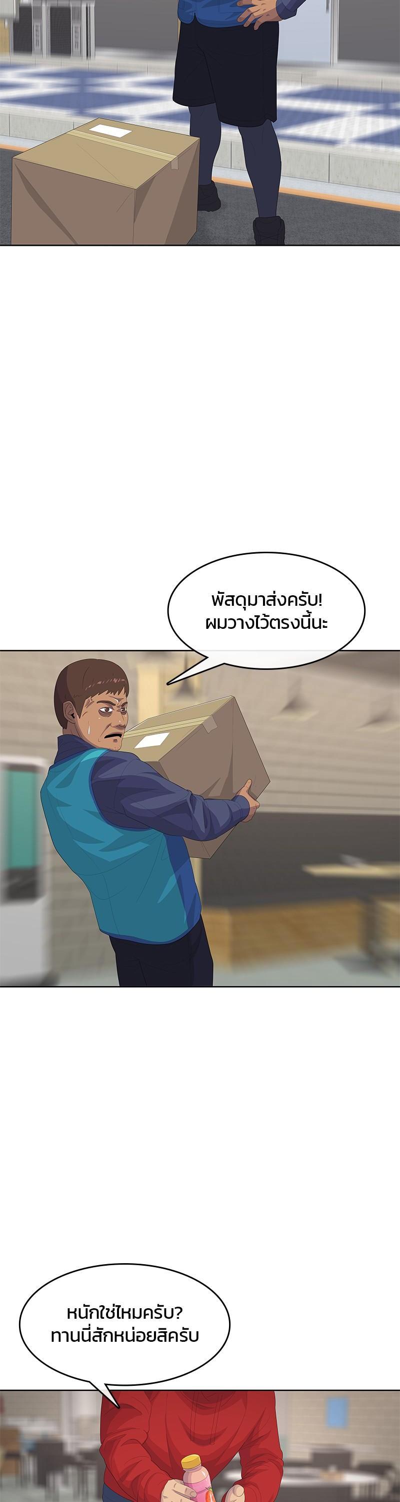 Manga-lc-com อ่านมังงะ อ่านการ์ตูน ออนไลน์ ฟรี Kitchen Soldier บันทึกครัวค่ายทหาร ตอนที่ 1 2 3 4 5 6 7 8 9 10 11 12 13 14 ฟรี ไม่มีโฆษณา Manga-lc - อ่าน มังงะ อ่าน การ์ตูน ออนไลน์ อ่านมังงะ ฟรี