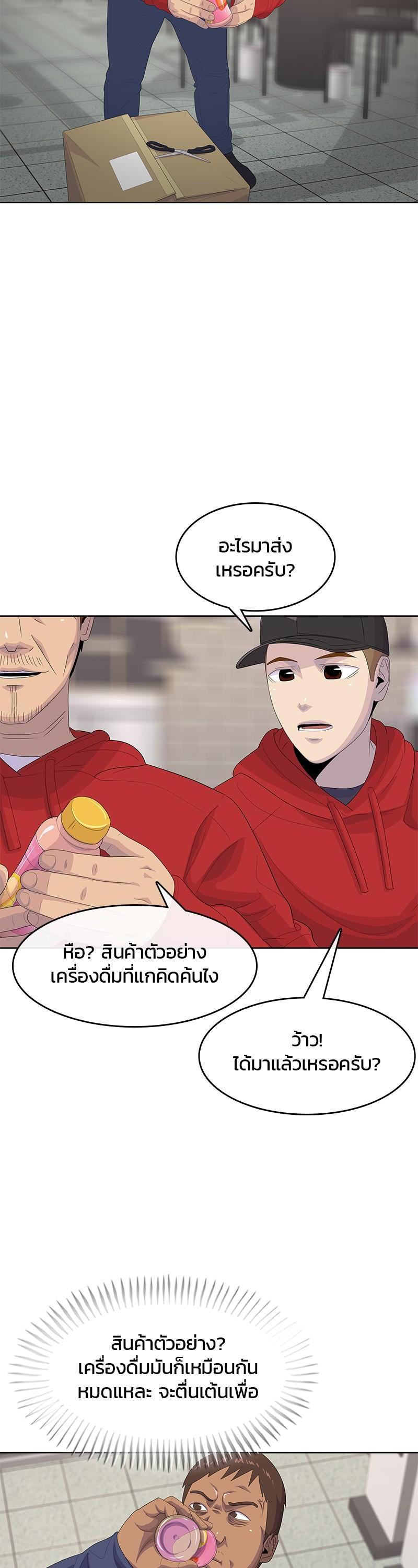 Manga-lc-com อ่านมังงะ อ่านการ์ตูน ออนไลน์ ฟรี Kitchen Soldier บันทึกครัวค่ายทหาร ตอนที่ 1 2 3 4 5 6 7 8 9 10 11 12 13 14 ฟรี ไม่มีโฆษณา Manga-lc - อ่าน มังงะ อ่าน การ์ตูน ออนไลน์ อ่านมังงะ ฟรี