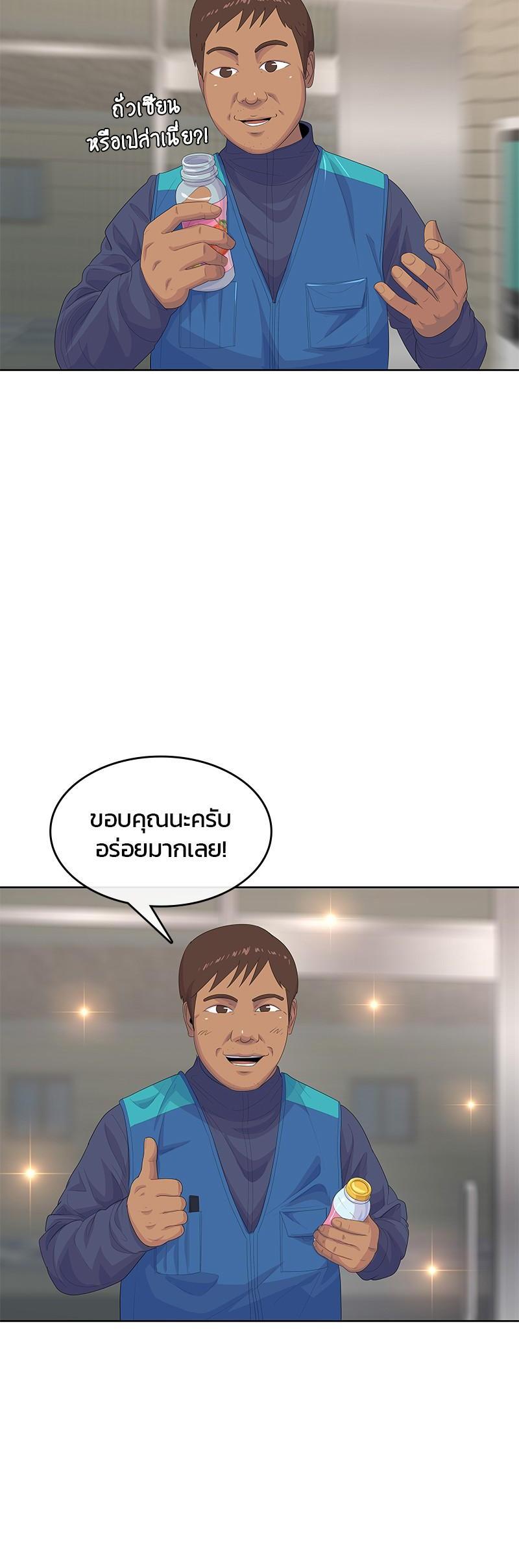 Manga-lc-com อ่านมังงะ อ่านการ์ตูน ออนไลน์ ฟรี Kitchen Soldier บันทึกครัวค่ายทหาร ตอนที่ 1 2 3 4 5 6 7 8 9 10 11 12 13 14 ฟรี ไม่มีโฆษณา Manga-lc - อ่าน มังงะ อ่าน การ์ตูน ออนไลน์ อ่านมังงะ ฟรี
