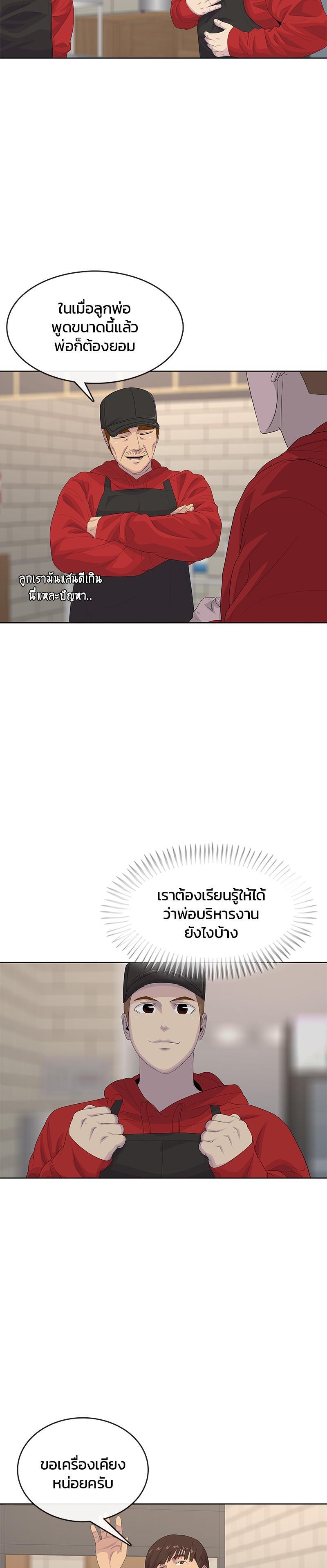 Manga-lc-com อ่านมังงะ อ่านการ์ตูน ออนไลน์ ฟรี Kitchen Soldier บันทึกครัวค่ายทหาร ตอนที่ 1 2 3 4 5 6 7 8 9 10 11 12 13 14 ฟรี ไม่มีโฆษณา Manga-lc - อ่าน มังงะ อ่าน การ์ตูน ออนไลน์ อ่านมังงะ ฟรี