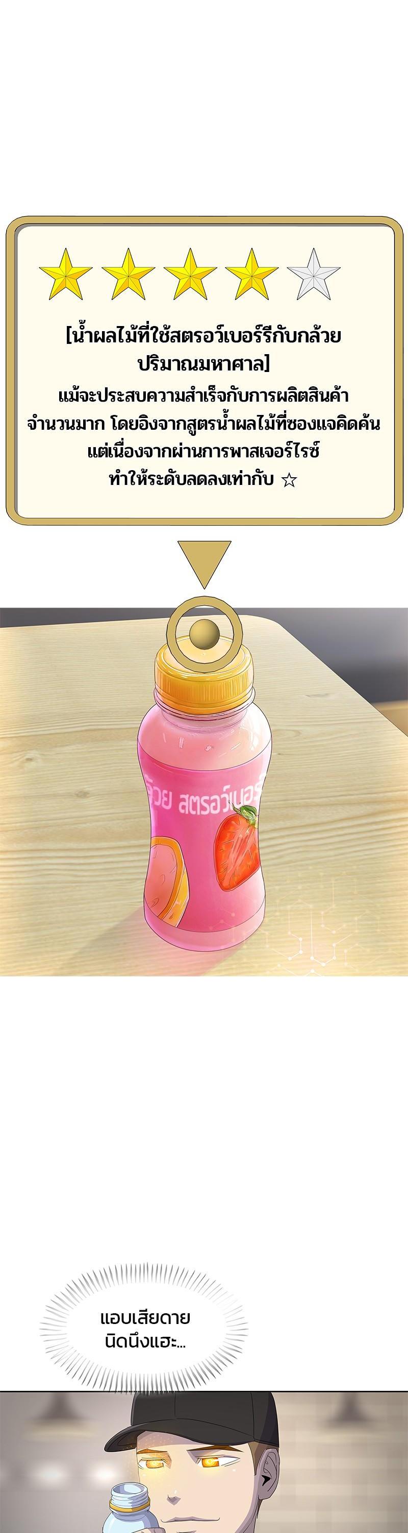 Manga-lc-com อ่านมังงะ อ่านการ์ตูน ออนไลน์ ฟรี Kitchen Soldier บันทึกครัวค่ายทหาร ตอนที่ 1 2 3 4 5 6 7 8 9 10 11 12 13 14 ฟรี ไม่มีโฆษณา Manga-lc - อ่าน มังงะ อ่าน การ์ตูน ออนไลน์ อ่านมังงะ ฟรี