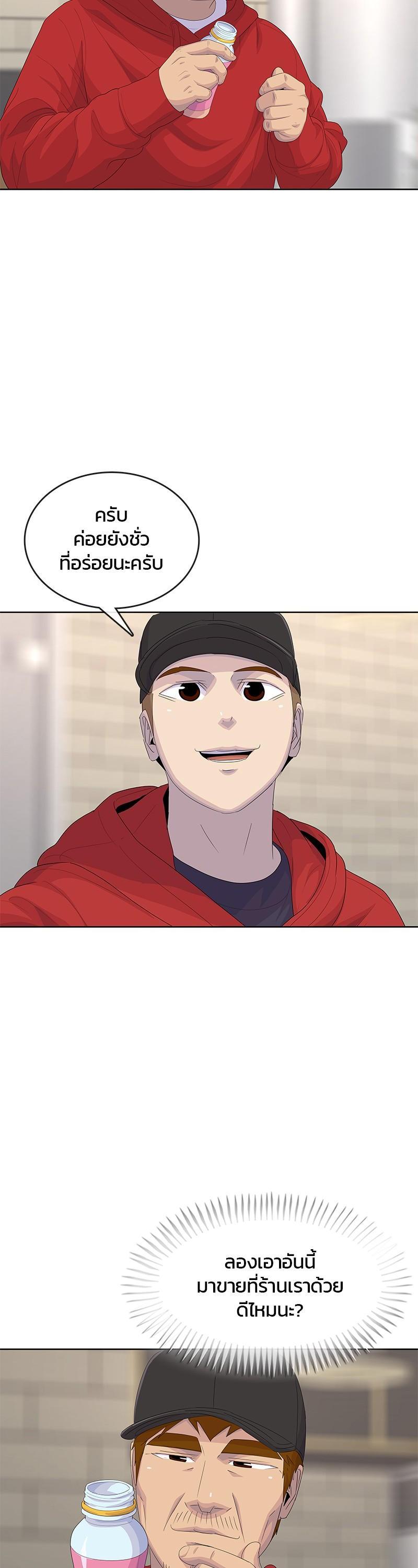 Manga-lc-com อ่านมังงะ อ่านการ์ตูน ออนไลน์ ฟรี Kitchen Soldier บันทึกครัวค่ายทหาร ตอนที่ 1 2 3 4 5 6 7 8 9 10 11 12 13 14 ฟรี ไม่มีโฆษณา Manga-lc - อ่าน มังงะ อ่าน การ์ตูน ออนไลน์ อ่านมังงะ ฟรี