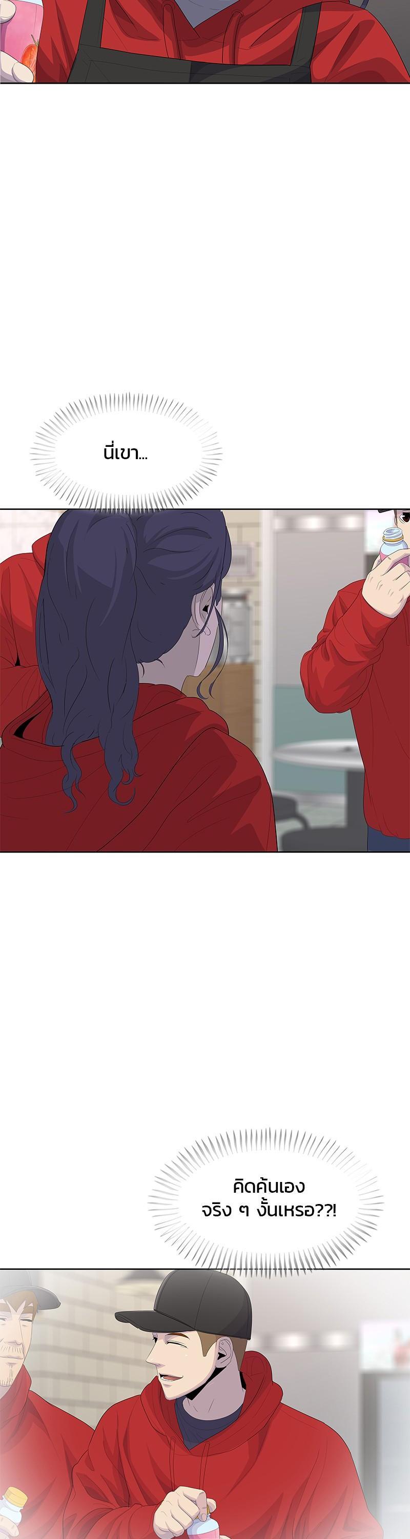 Manga-lc-com อ่านมังงะ อ่านการ์ตูน ออนไลน์ ฟรี Kitchen Soldier บันทึกครัวค่ายทหาร ตอนที่ 1 2 3 4 5 6 7 8 9 10 11 12 13 14 ฟรี ไม่มีโฆษณา Manga-lc - อ่าน มังงะ อ่าน การ์ตูน ออนไลน์ อ่านมังงะ ฟรี