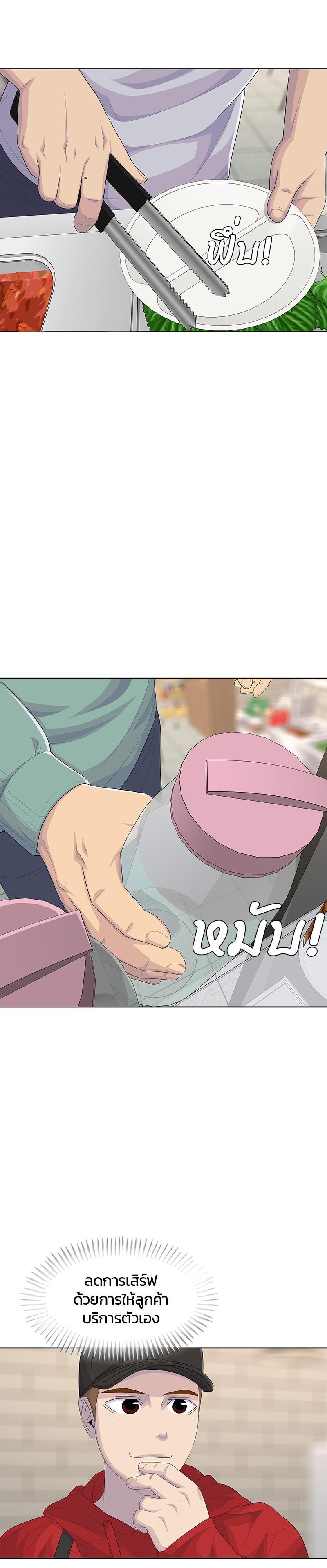 Manga-lc-com อ่านมังงะ อ่านการ์ตูน ออนไลน์ ฟรี Kitchen Soldier บันทึกครัวค่ายทหาร ตอนที่ 1 2 3 4 5 6 7 8 9 10 11 12 13 14 ฟรี ไม่มีโฆษณา Manga-lc - อ่าน มังงะ อ่าน การ์ตูน ออนไลน์ อ่านมังงะ ฟรี