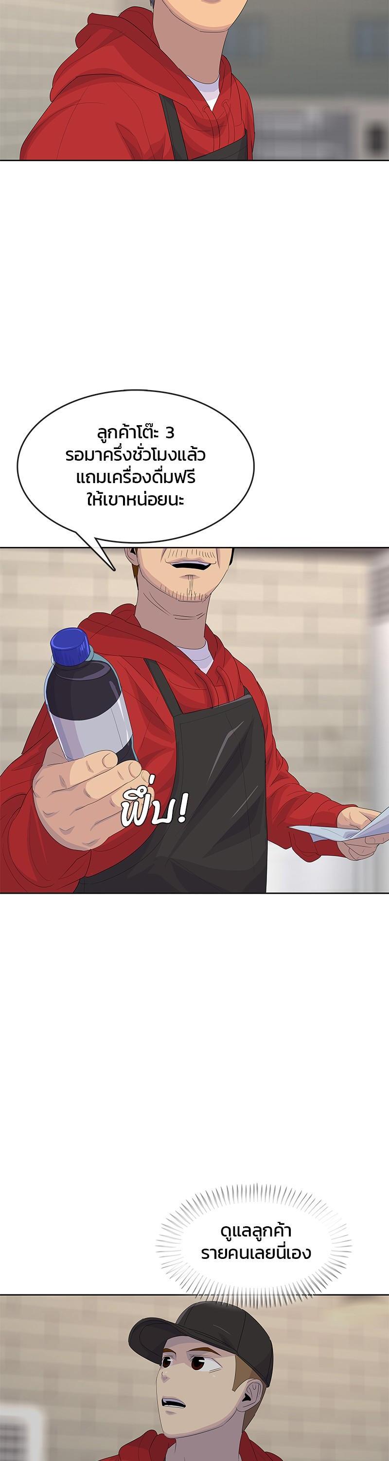 Manga-lc-com อ่านมังงะ อ่านการ์ตูน ออนไลน์ ฟรี Kitchen Soldier บันทึกครัวค่ายทหาร ตอนที่ 1 2 3 4 5 6 7 8 9 10 11 12 13 14 ฟรี ไม่มีโฆษณา Manga-lc - อ่าน มังงะ อ่าน การ์ตูน ออนไลน์ อ่านมังงะ ฟรี