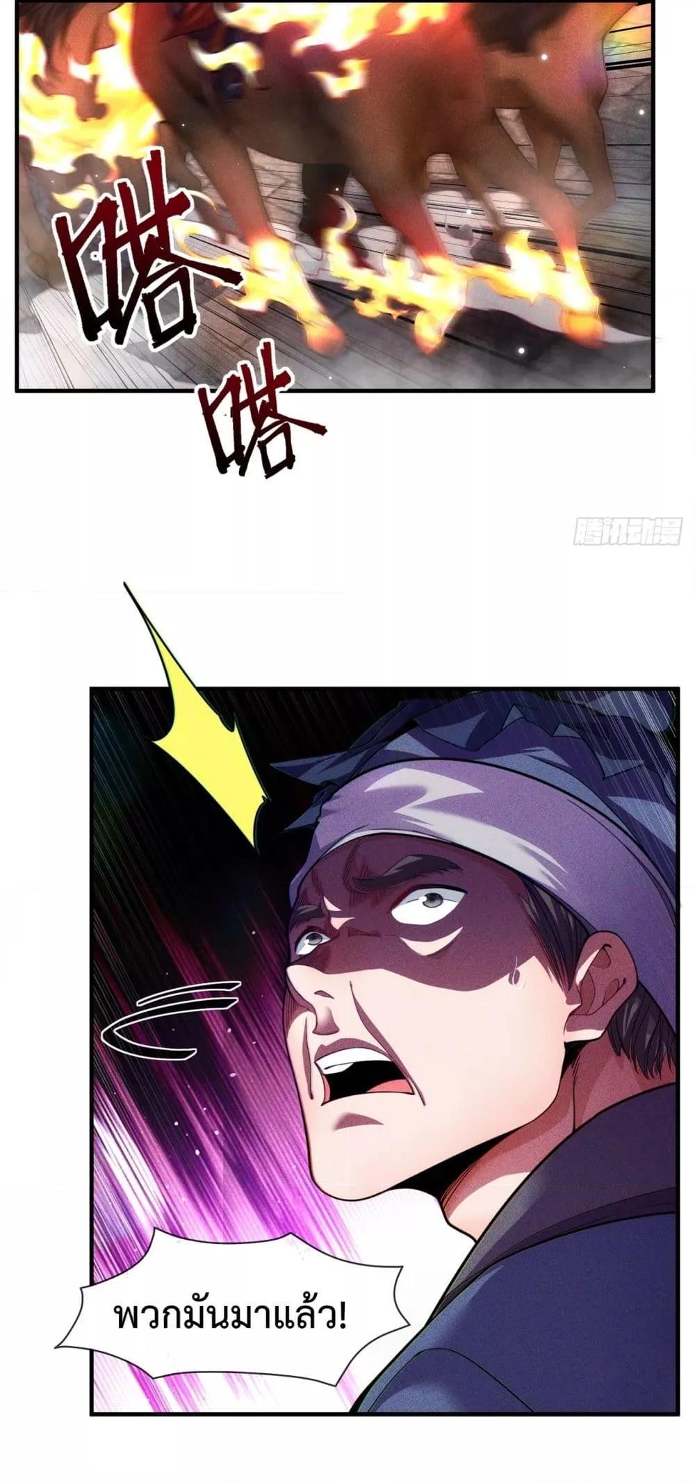 Manga-lc-com อ่านมังงะ อ่านการ์ตูน ออนไลน์ ฟรี EternalSaint– ตอนที่ 1 2 3 4 5 6 7 8 9 10 11 12 13 14 ฟรี ไม่มีโฆษณา Manga-lc - อ่าน มังงะ อ่าน การ์ตูน ออนไลน์ อ่านมังงะ ฟรี