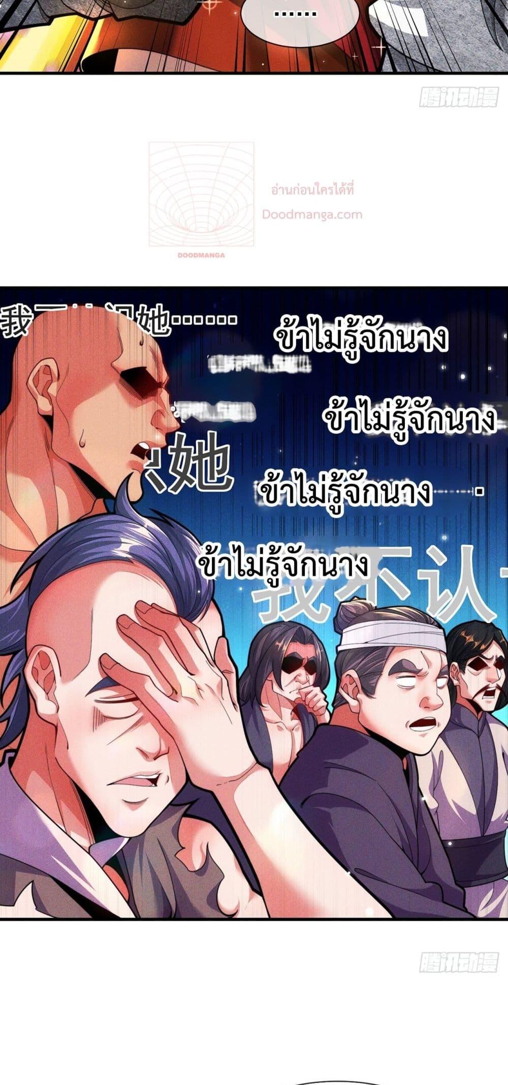 Manga-lc-com อ่านมังงะ อ่านการ์ตูน ออนไลน์ ฟรี EternalSaint– ตอนที่ 1 2 3 4 5 6 7 8 9 10 11 12 13 14 ฟรี ไม่มีโฆษณา Manga-lc - อ่าน มังงะ อ่าน การ์ตูน ออนไลน์ อ่านมังงะ ฟรี