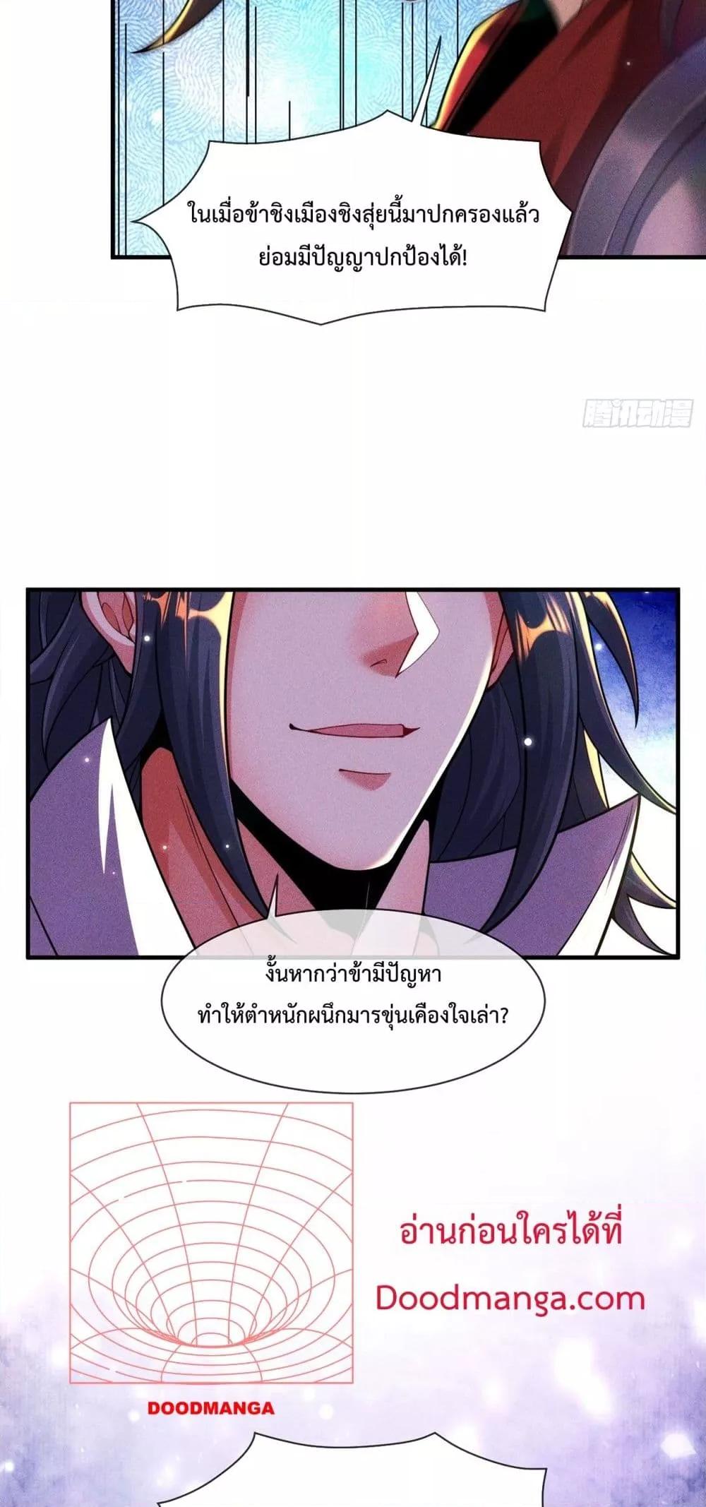 Manga-lc-com อ่านมังงะ อ่านการ์ตูน ออนไลน์ ฟรี EternalSaint– ตอนที่ 1 2 3 4 5 6 7 8 9 10 11 12 13 14 ฟรี ไม่มีโฆษณา Manga-lc - อ่าน มังงะ อ่าน การ์ตูน ออนไลน์ อ่านมังงะ ฟรี