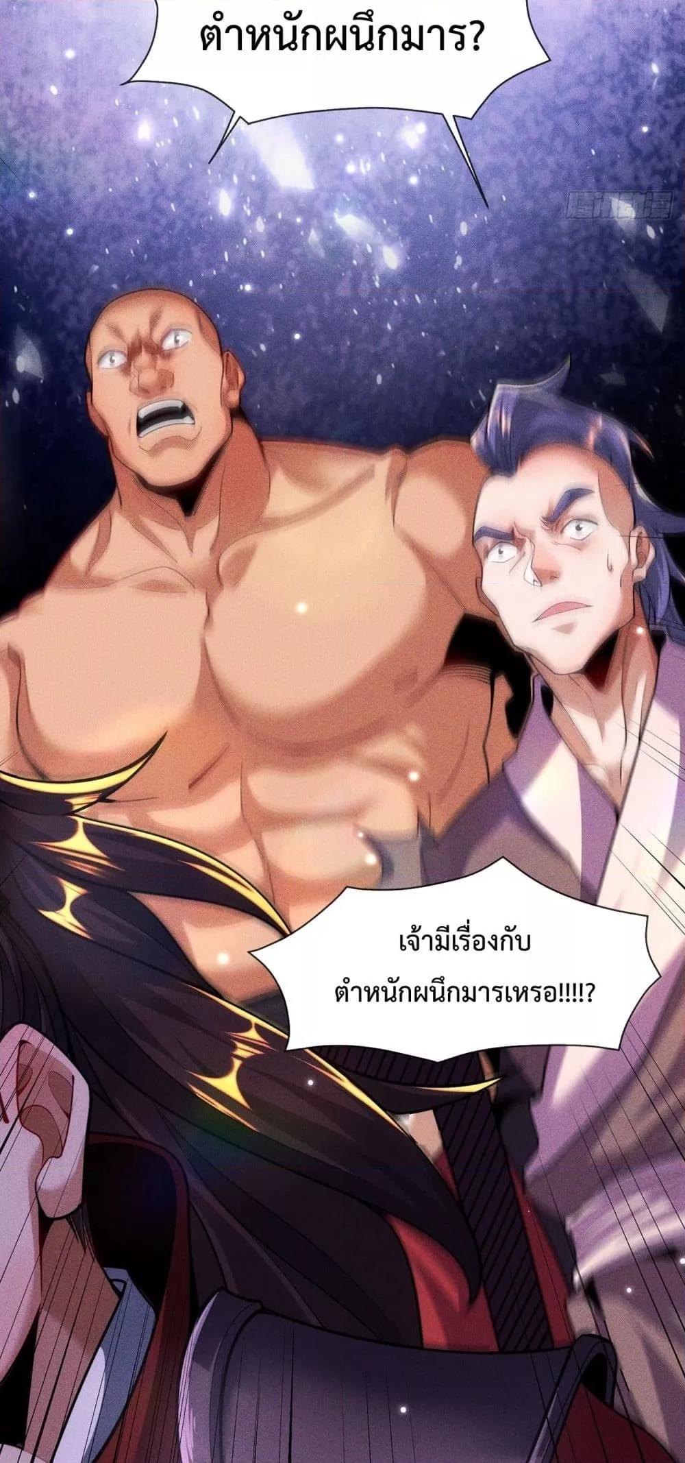 Manga-lc-com อ่านมังงะ อ่านการ์ตูน ออนไลน์ ฟรี EternalSaint– ตอนที่ 1 2 3 4 5 6 7 8 9 10 11 12 13 14 ฟรี ไม่มีโฆษณา Manga-lc - อ่าน มังงะ อ่าน การ์ตูน ออนไลน์ อ่านมังงะ ฟรี