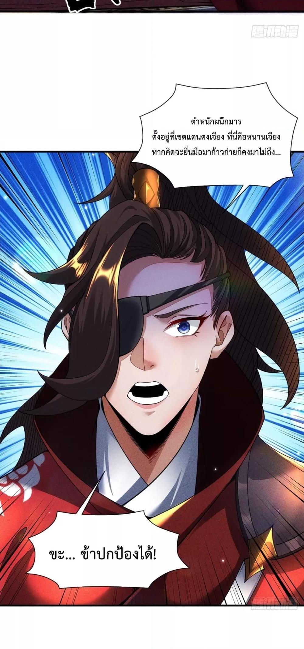 Manga-lc-com อ่านมังงะ อ่านการ์ตูน ออนไลน์ ฟรี EternalSaint– ตอนที่ 1 2 3 4 5 6 7 8 9 10 11 12 13 14 ฟรี ไม่มีโฆษณา Manga-lc - อ่าน มังงะ อ่าน การ์ตูน ออนไลน์ อ่านมังงะ ฟรี