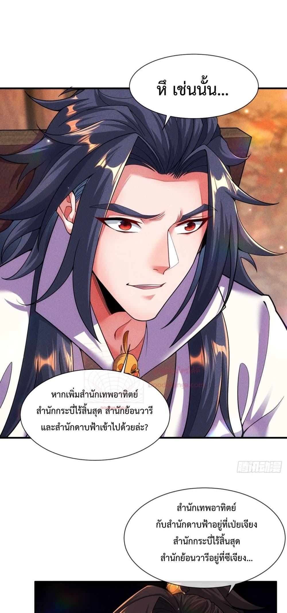 Manga-lc-com อ่านมังงะ อ่านการ์ตูน ออนไลน์ ฟรี EternalSaint– ตอนที่ 1 2 3 4 5 6 7 8 9 10 11 12 13 14 ฟรี ไม่มีโฆษณา Manga-lc - อ่าน มังงะ อ่าน การ์ตูน ออนไลน์ อ่านมังงะ ฟรี