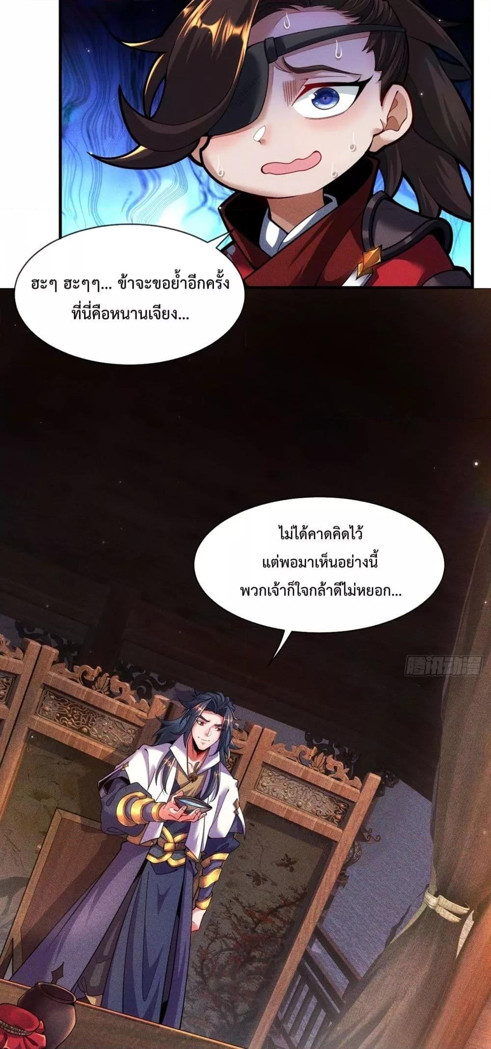 Manga-lc-com อ่านมังงะ อ่านการ์ตูน ออนไลน์ ฟรี EternalSaint– ตอนที่ 1 2 3 4 5 6 7 8 9 10 11 12 13 14 ฟรี ไม่มีโฆษณา Manga-lc - อ่าน มังงะ อ่าน การ์ตูน ออนไลน์ อ่านมังงะ ฟรี