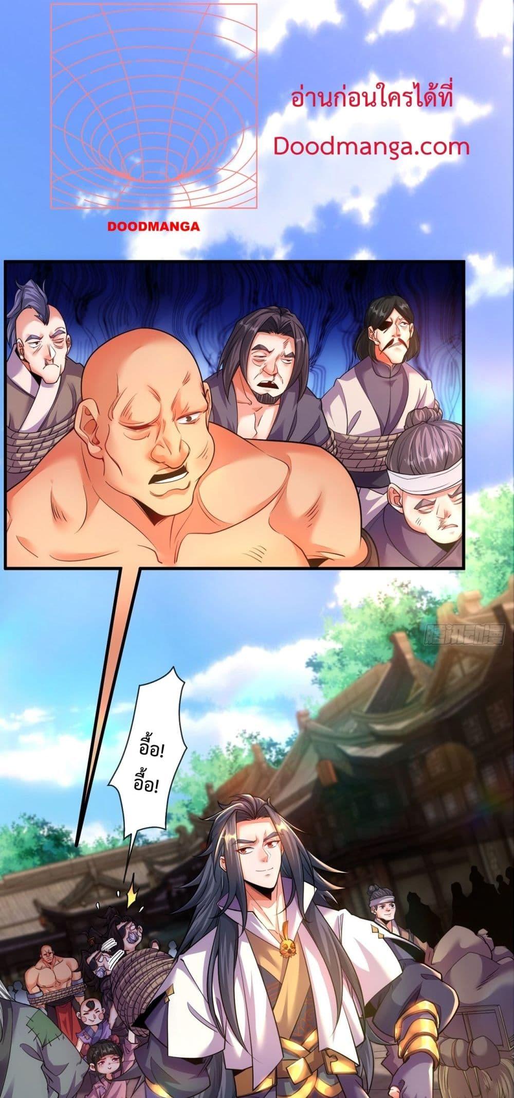Manga-lc-com อ่านมังงะ อ่านการ์ตูน ออนไลน์ ฟรี EternalSaint– ตอนที่ 1 2 3 4 5 6 7 8 9 10 11 12 13 14 ฟรี ไม่มีโฆษณา Manga-lc - อ่าน มังงะ อ่าน การ์ตูน ออนไลน์ อ่านมังงะ ฟรี