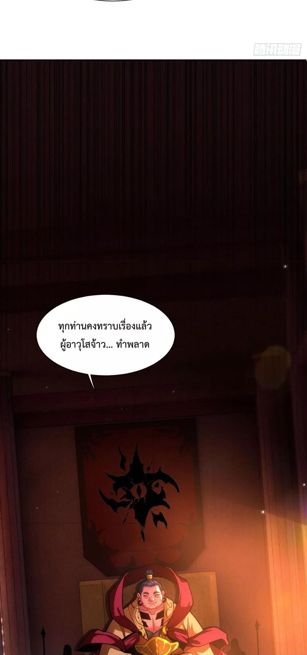 Manga-lc-com อ่านมังงะ อ่านการ์ตูน ออนไลน์ ฟรี EternalSaint– ตอนที่ 1 2 3 4 5 6 7 8 9 10 11 12 13 14 ฟรี ไม่มีโฆษณา Manga-lc - อ่าน มังงะ อ่าน การ์ตูน ออนไลน์ อ่านมังงะ ฟรี