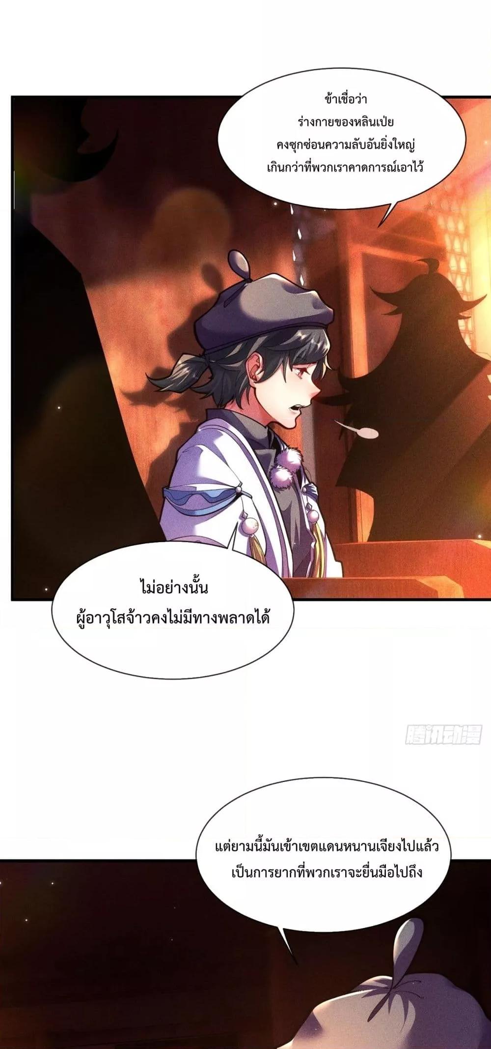 Manga-lc-com อ่านมังงะ อ่านการ์ตูน ออนไลน์ ฟรี EternalSaint– ตอนที่ 1 2 3 4 5 6 7 8 9 10 11 12 13 14 ฟรี ไม่มีโฆษณา Manga-lc - อ่าน มังงะ อ่าน การ์ตูน ออนไลน์ อ่านมังงะ ฟรี