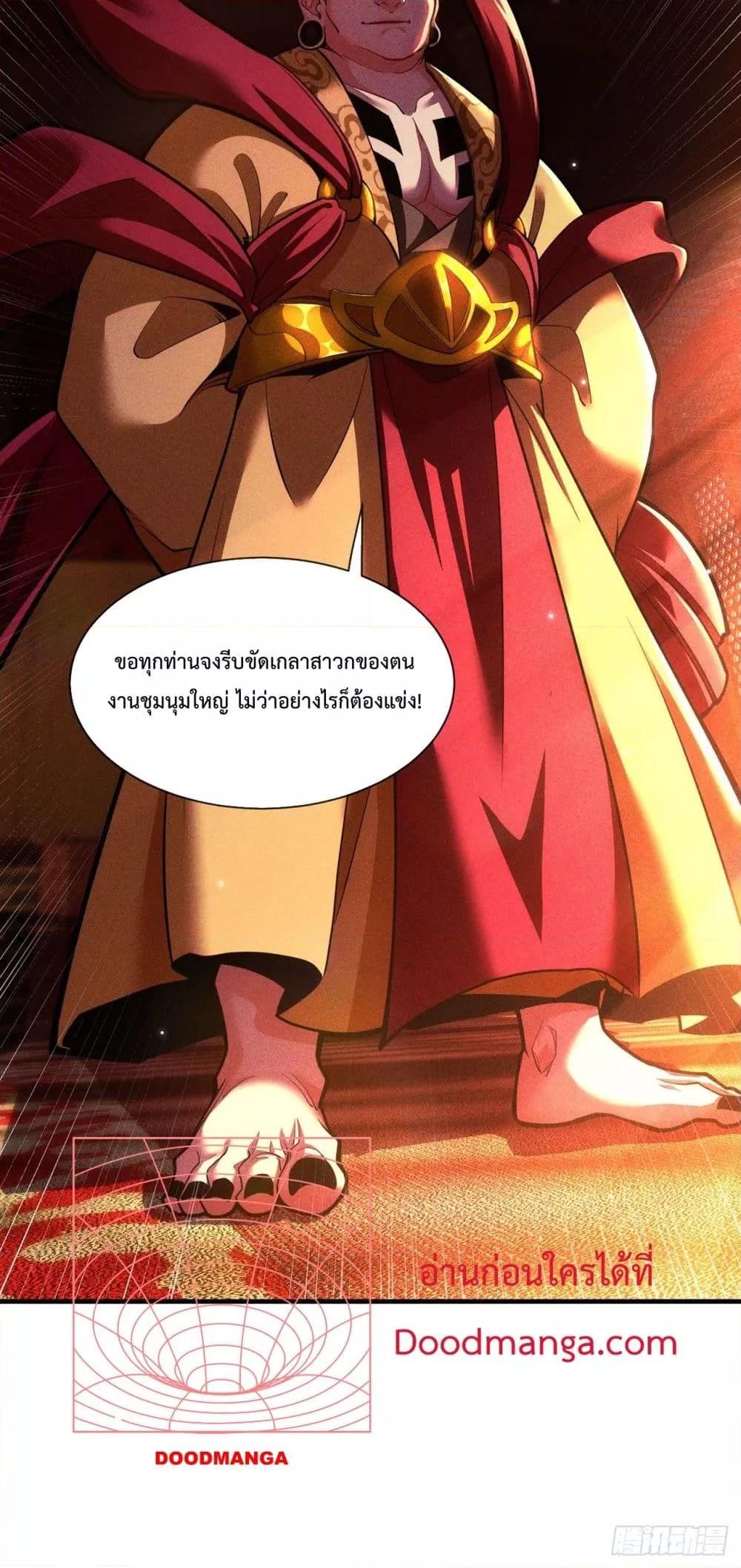 Manga-lc-com อ่านมังงะ อ่านการ์ตูน ออนไลน์ ฟรี EternalSaint– ตอนที่ 1 2 3 4 5 6 7 8 9 10 11 12 13 14 ฟรี ไม่มีโฆษณา Manga-lc - อ่าน มังงะ อ่าน การ์ตูน ออนไลน์ อ่านมังงะ ฟรี