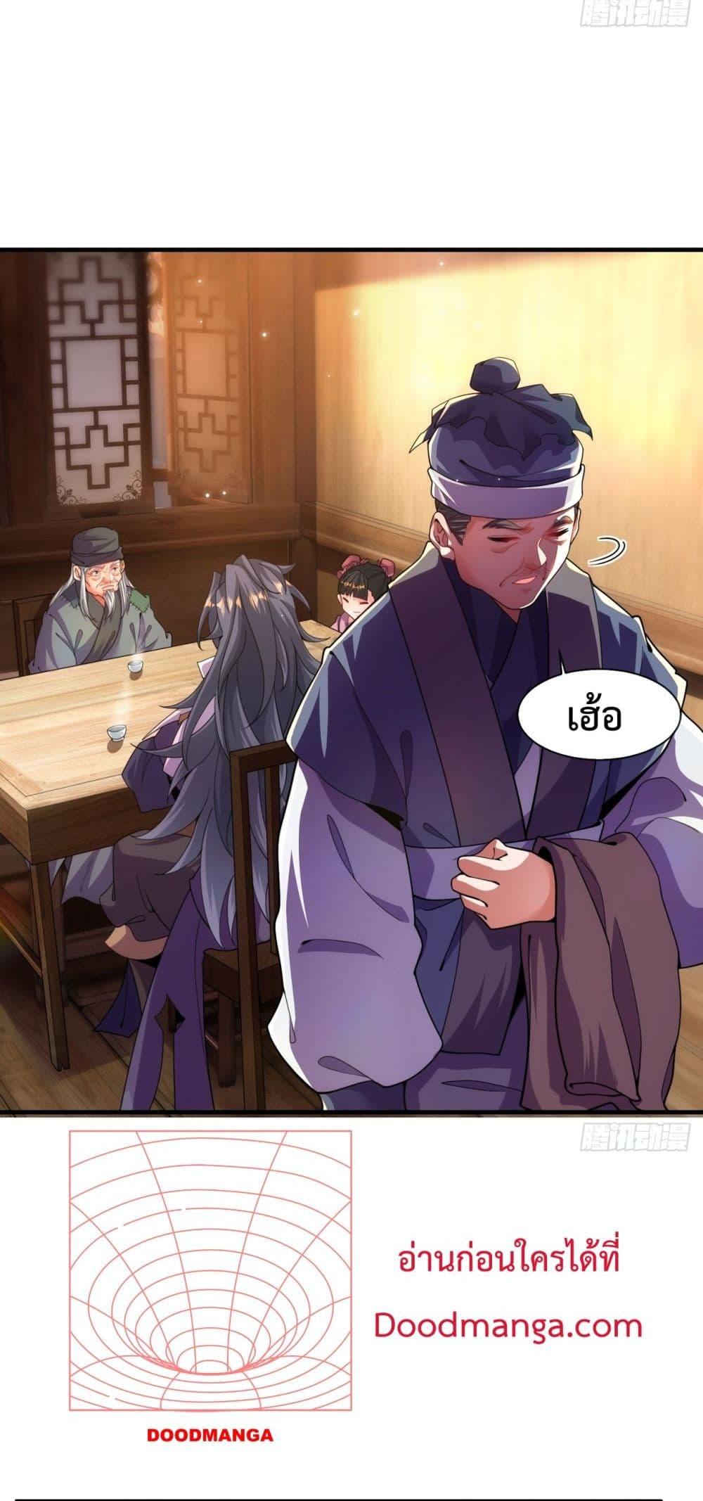 Manga-lc-com อ่านมังงะ อ่านการ์ตูน ออนไลน์ ฟรี EternalSaint– ตอนที่ 1 2 3 4 5 6 7 8 9 10 11 12 13 14 ฟรี ไม่มีโฆษณา Manga-lc - อ่าน มังงะ อ่าน การ์ตูน ออนไลน์ อ่านมังงะ ฟรี