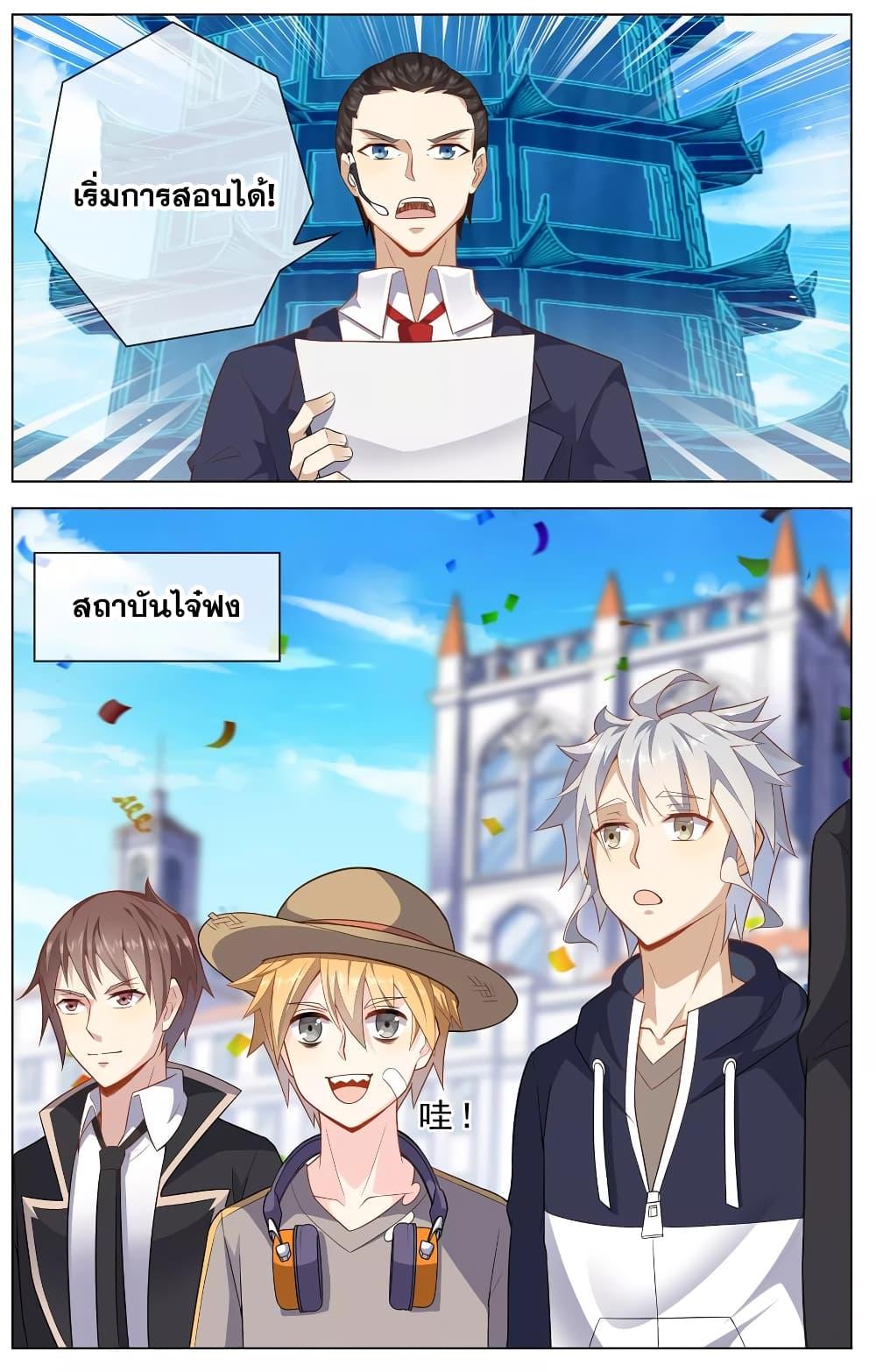 Manga-lc-com อ่านมังงะ อ่านการ์ตูน ออนไลน์ ฟรี Road to Awakening ตอนที่ 1 2 3 4 5 6 7 8 9 10 11 12 13 14 ฟรี ไม่มีโฆษณา Manga-lc - อ่าน มังงะ อ่าน การ์ตูน ออนไลน์ อ่านมังงะ ฟรี