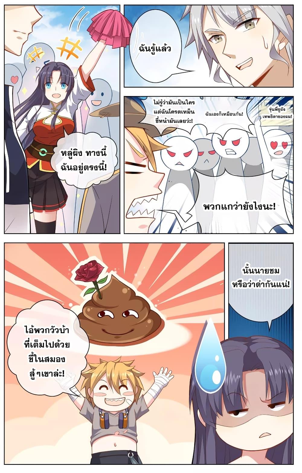Manga-lc-com อ่านมังงะ อ่านการ์ตูน ออนไลน์ ฟรี Road to Awakening ตอนที่ 1 2 3 4 5 6 7 8 9 10 11 12 13 14 ฟรี ไม่มีโฆษณา Manga-lc - อ่าน มังงะ อ่าน การ์ตูน ออนไลน์ อ่านมังงะ ฟรี