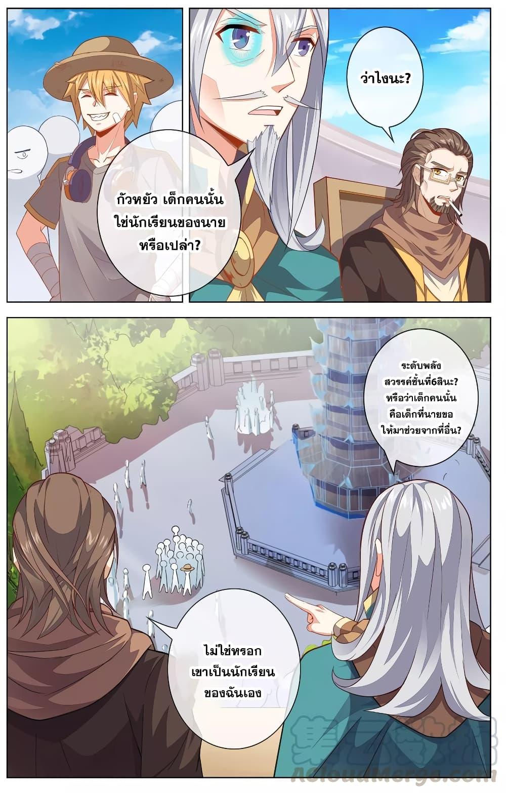 Manga-lc-com อ่านมังงะ อ่านการ์ตูน ออนไลน์ ฟรี Road to Awakening ตอนที่ 1 2 3 4 5 6 7 8 9 10 11 12 13 14 ฟรี ไม่มีโฆษณา Manga-lc - อ่าน มังงะ อ่าน การ์ตูน ออนไลน์ อ่านมังงะ ฟรี