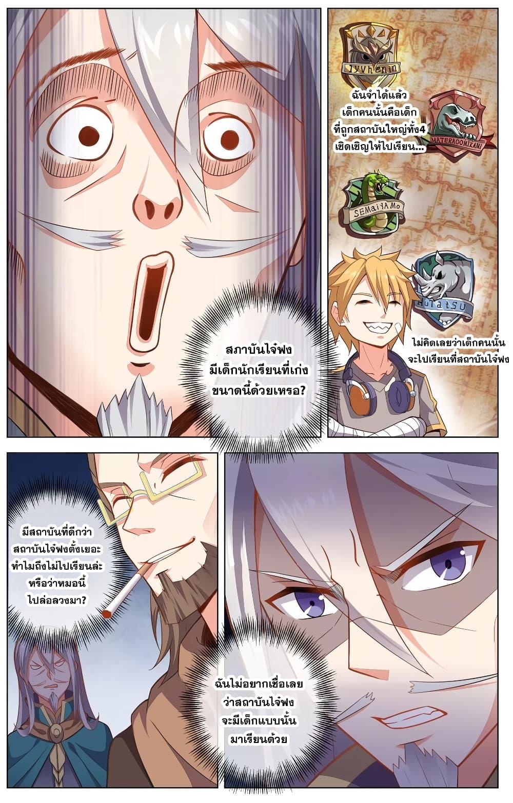 Manga-lc-com อ่านมังงะ อ่านการ์ตูน ออนไลน์ ฟรี Road to Awakening ตอนที่ 1 2 3 4 5 6 7 8 9 10 11 12 13 14 ฟรี ไม่มีโฆษณา Manga-lc - อ่าน มังงะ อ่าน การ์ตูน ออนไลน์ อ่านมังงะ ฟรี