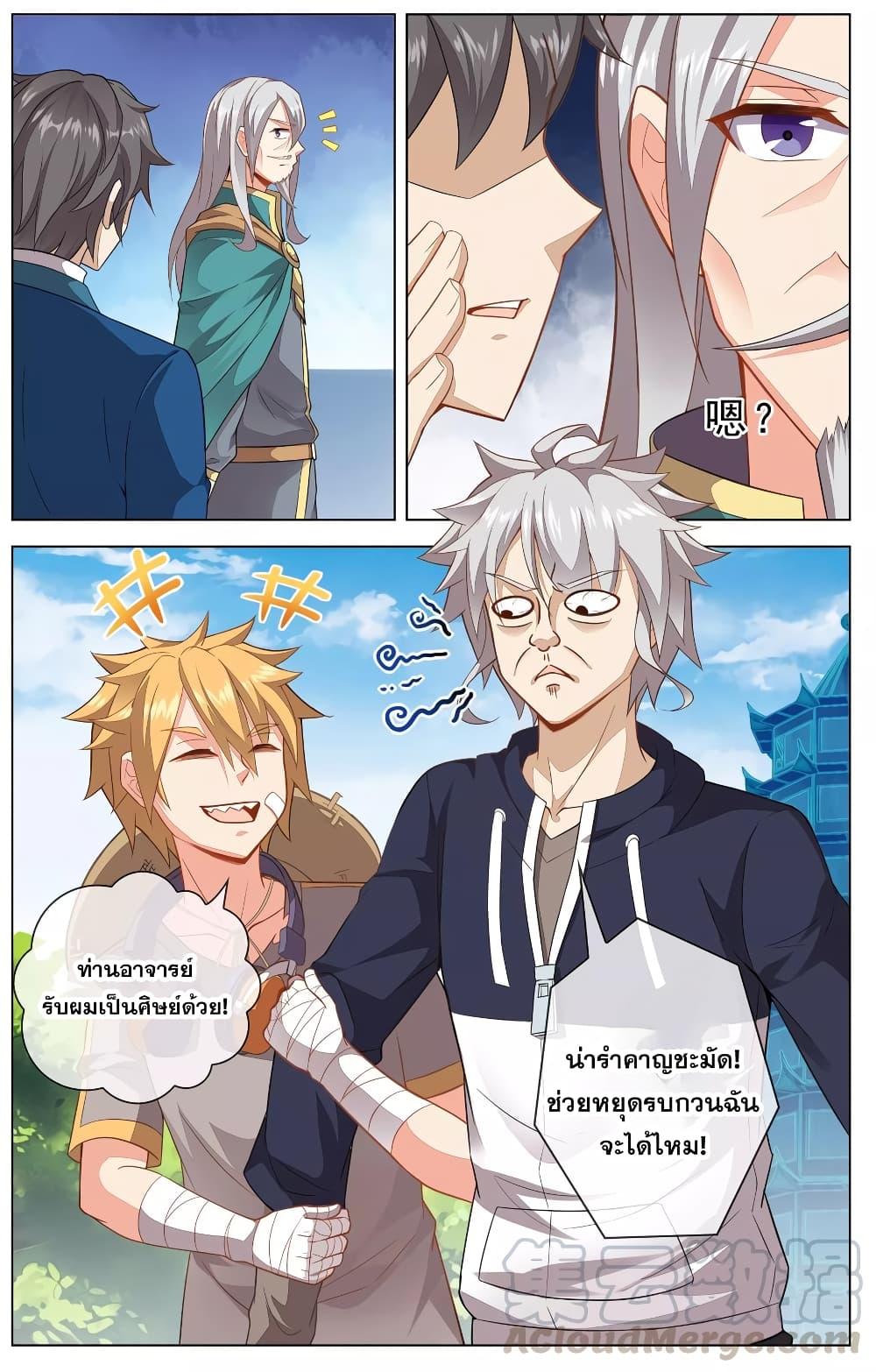 Manga-lc-com อ่านมังงะ อ่านการ์ตูน ออนไลน์ ฟรี Road to Awakening ตอนที่ 1 2 3 4 5 6 7 8 9 10 11 12 13 14 ฟรี ไม่มีโฆษณา Manga-lc - อ่าน มังงะ อ่าน การ์ตูน ออนไลน์ อ่านมังงะ ฟรี