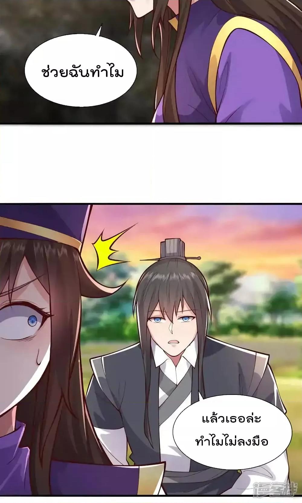 Manga-lc-com อ่านมังงะ อ่านการ์ตูน ออนไลน์ ฟรี I’mTheGreatI ตอนที่ 1 2 3 4 5 6 7 8 9 10 11 12 13 14 ฟรี ไม่มีโฆษณา Manga-lc - อ่าน มังงะ อ่าน การ์ตูน ออนไลน์ อ่านมังงะ ฟรี