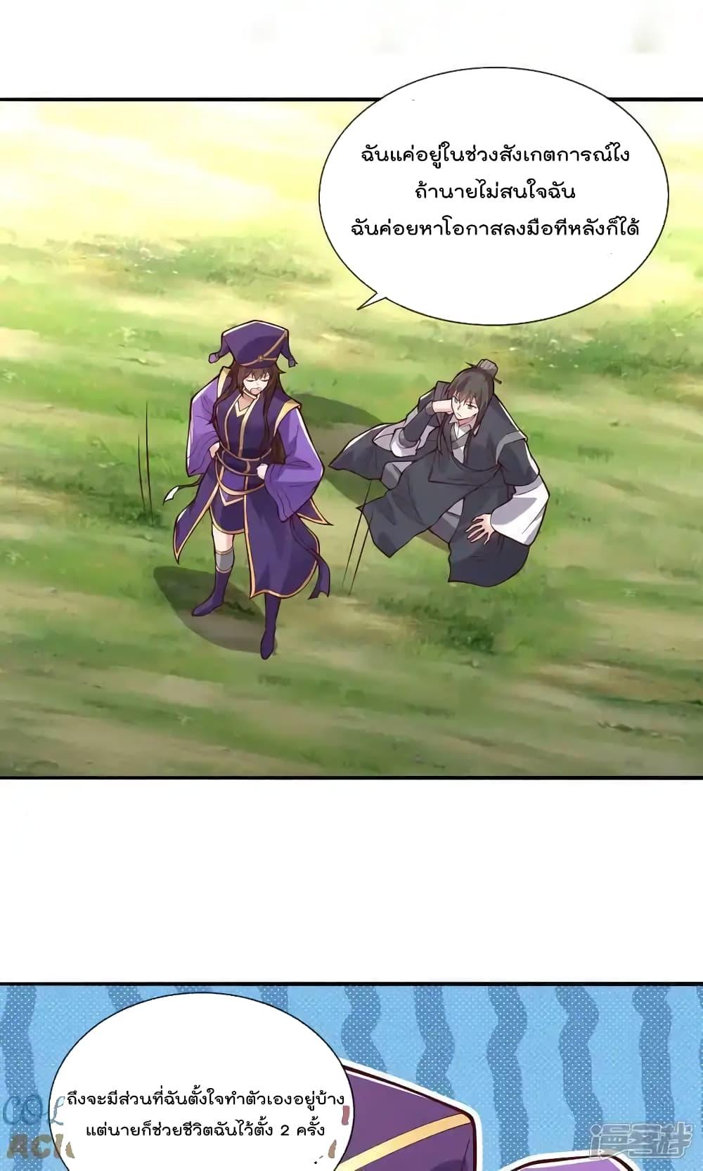 Manga-lc-com อ่านมังงะ อ่านการ์ตูน ออนไลน์ ฟรี I’mTheGreatI ตอนที่ 1 2 3 4 5 6 7 8 9 10 11 12 13 14 ฟรี ไม่มีโฆษณา Manga-lc - อ่าน มังงะ อ่าน การ์ตูน ออนไลน์ อ่านมังงะ ฟรี