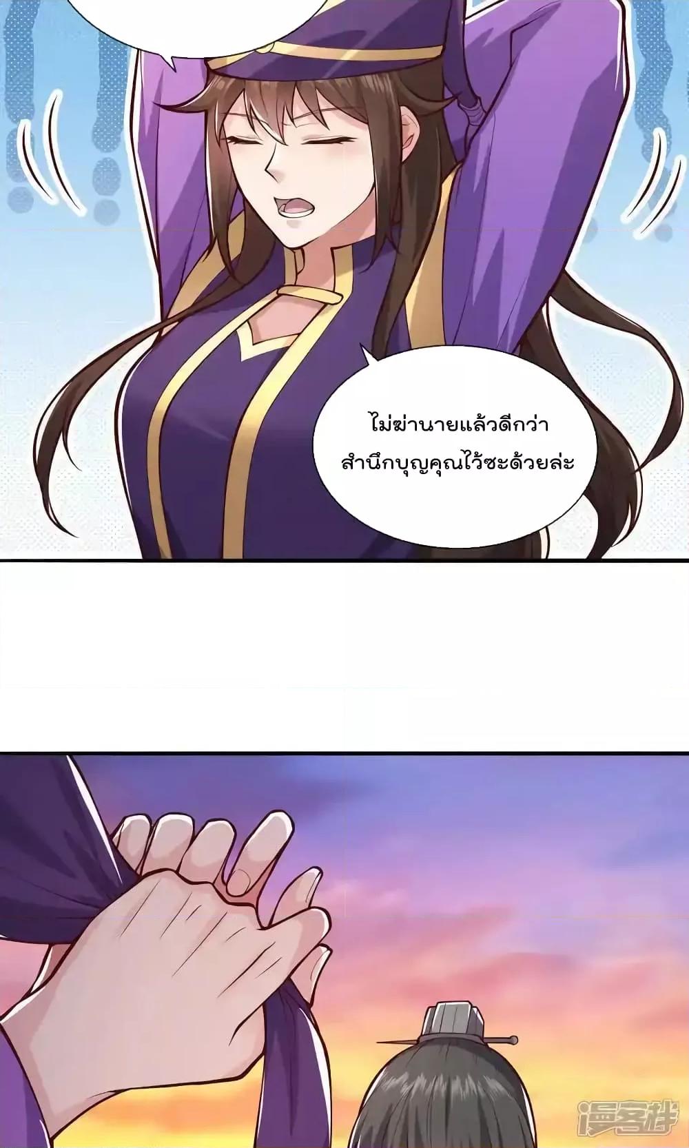 Manga-lc-com อ่านมังงะ อ่านการ์ตูน ออนไลน์ ฟรี I’mTheGreatI ตอนที่ 1 2 3 4 5 6 7 8 9 10 11 12 13 14 ฟรี ไม่มีโฆษณา Manga-lc - อ่าน มังงะ อ่าน การ์ตูน ออนไลน์ อ่านมังงะ ฟรี