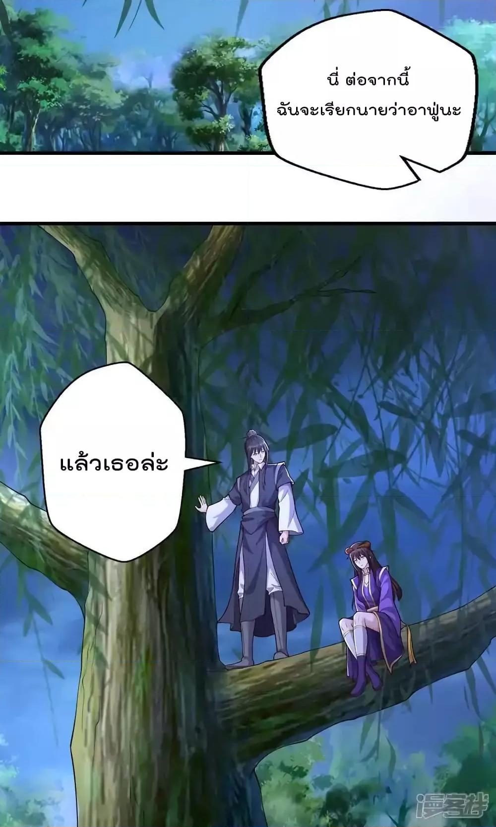 Manga-lc-com อ่านมังงะ อ่านการ์ตูน ออนไลน์ ฟรี I’mTheGreatI ตอนที่ 1 2 3 4 5 6 7 8 9 10 11 12 13 14 ฟรี ไม่มีโฆษณา Manga-lc - อ่าน มังงะ อ่าน การ์ตูน ออนไลน์ อ่านมังงะ ฟรี