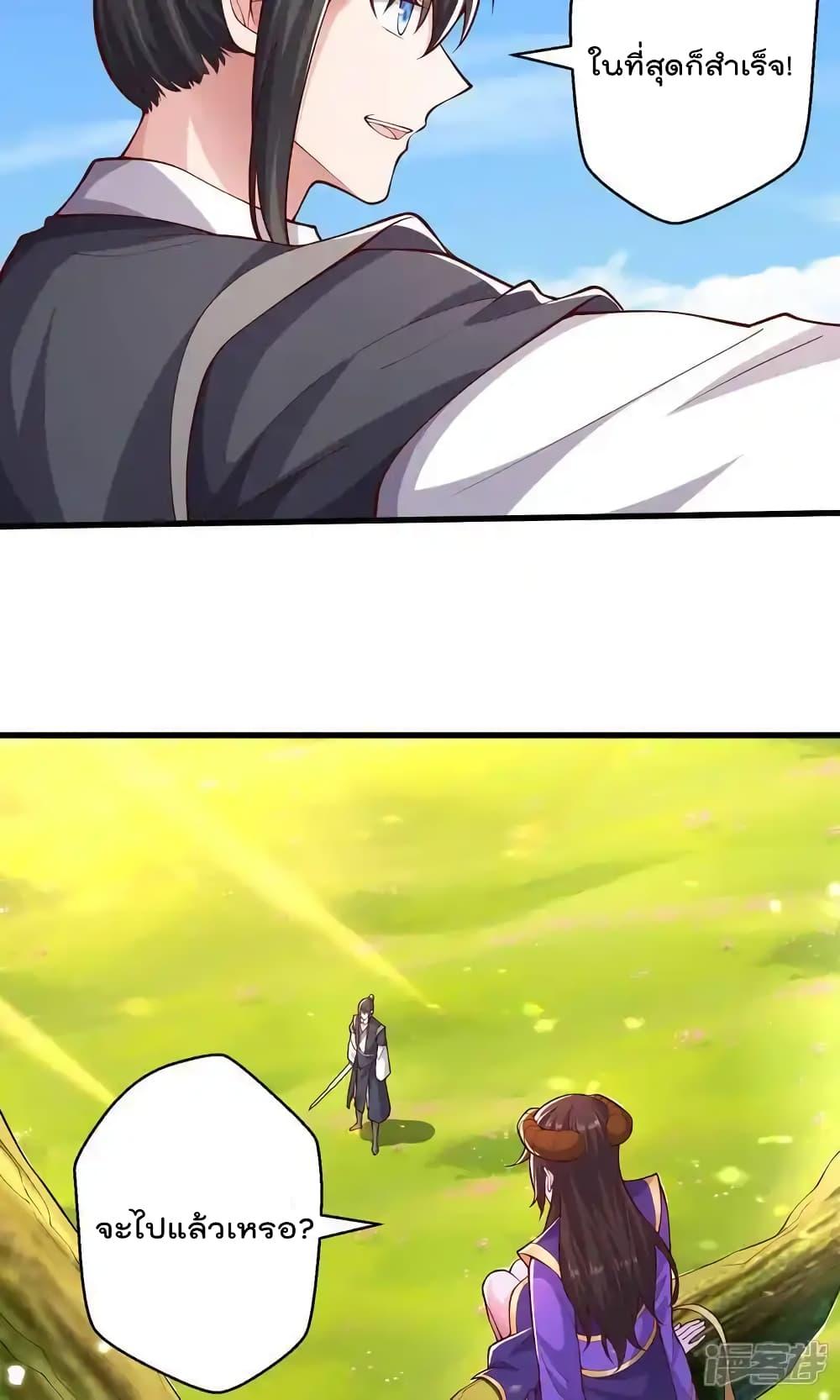 Manga-lc-com อ่านมังงะ อ่านการ์ตูน ออนไลน์ ฟรี I’mTheGreatI ตอนที่ 1 2 3 4 5 6 7 8 9 10 11 12 13 14 ฟรี ไม่มีโฆษณา Manga-lc - อ่าน มังงะ อ่าน การ์ตูน ออนไลน์ อ่านมังงะ ฟรี