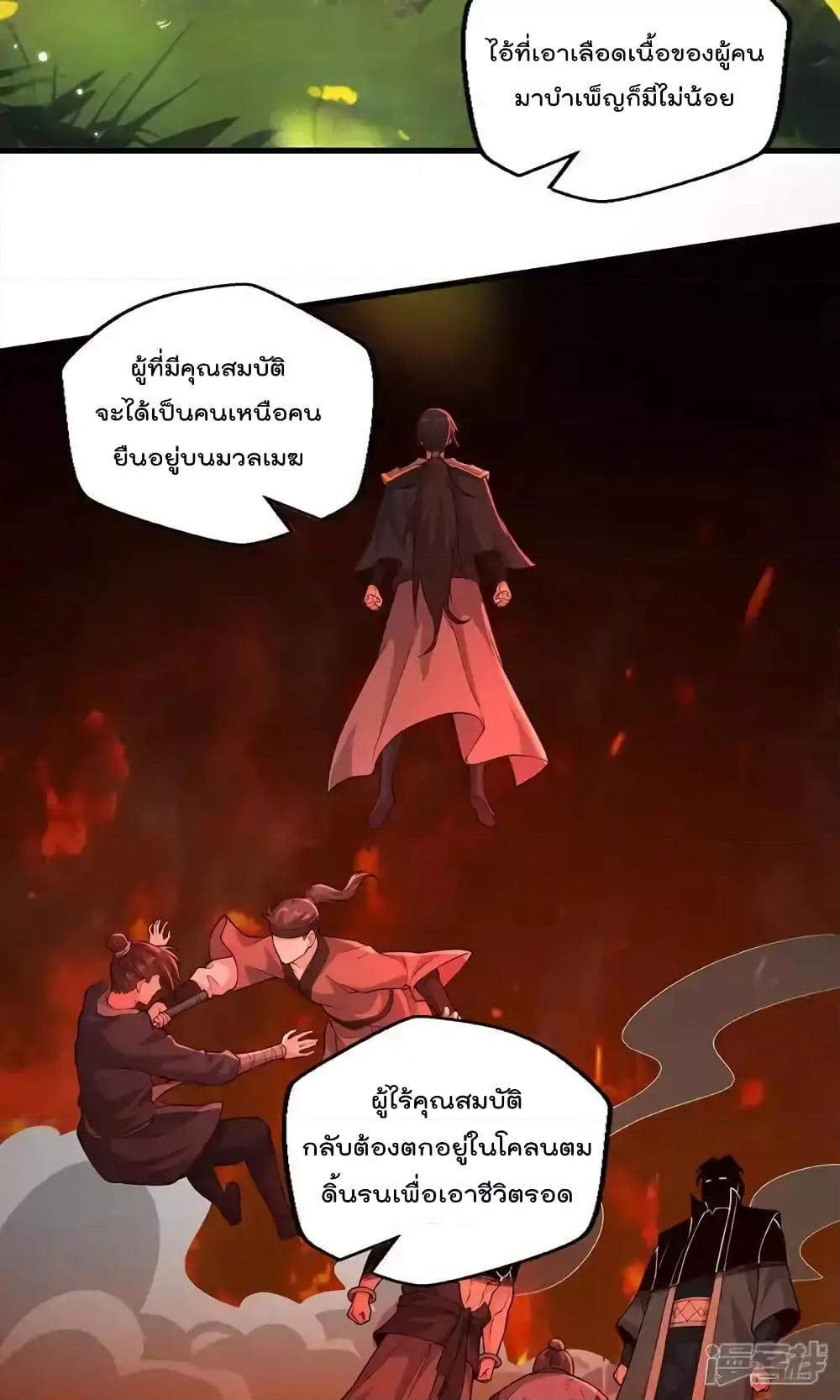 Manga-lc-com อ่านมังงะ อ่านการ์ตูน ออนไลน์ ฟรี I’mTheGreatI ตอนที่ 1 2 3 4 5 6 7 8 9 10 11 12 13 14 ฟรี ไม่มีโฆษณา Manga-lc - อ่าน มังงะ อ่าน การ์ตูน ออนไลน์ อ่านมังงะ ฟรี