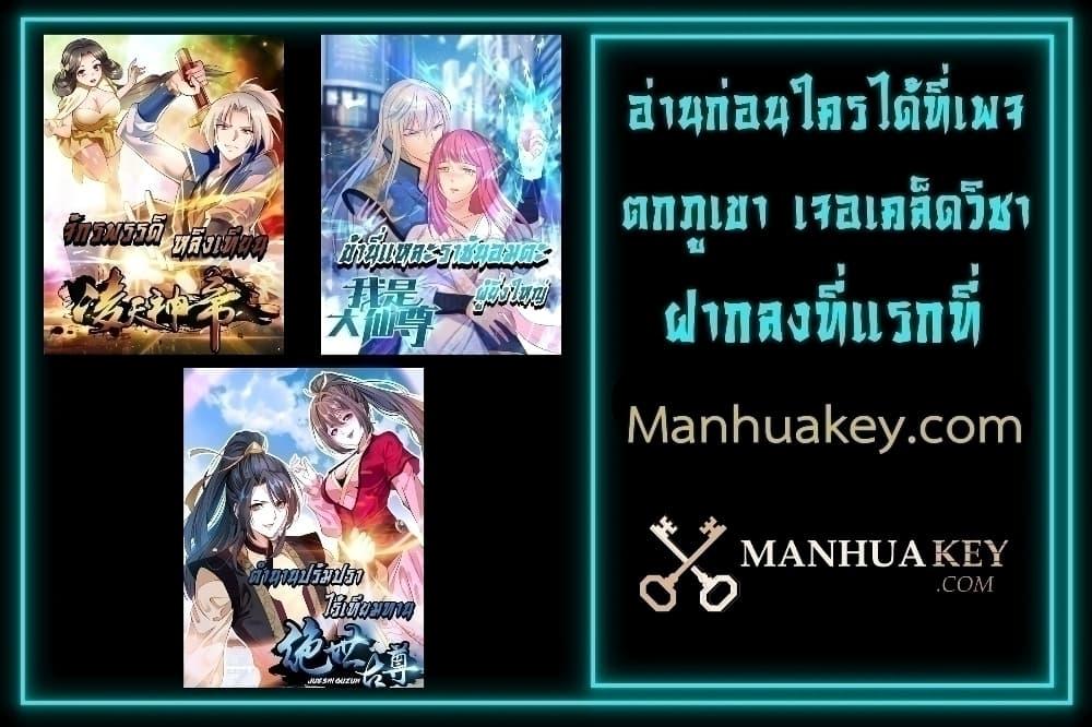 Manga-lc-com อ่านมังงะ อ่านการ์ตูน ออนไลน์ ฟรี I’mTheGreatI ตอนที่ 1 2 3 4 5 6 7 8 9 10 11 12 13 14 ฟรี ไม่มีโฆษณา Manga-lc - อ่าน มังงะ อ่าน การ์ตูน ออนไลน์ อ่านมังงะ ฟรี