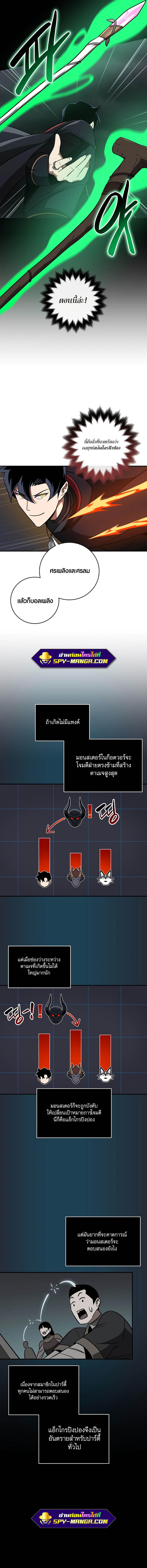 Manga-lc-com อ่านมังงะ อ่านการ์ตูน ออนไลน์ ฟรี Archmage Streamer ตอนที่ 1 2 3 4 5 6 7 8 9 10 11 12 13 14 ฟรี ไม่มีโฆษณา Manga-lc - อ่าน มังงะ อ่าน การ์ตูน ออนไลน์ อ่านมังงะ ฟรี