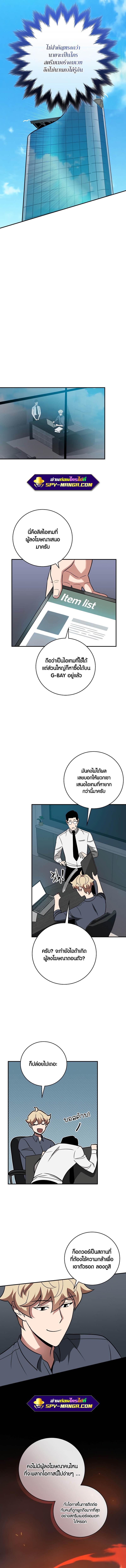 Manga-lc-com อ่านมังงะ อ่านการ์ตูน ออนไลน์ ฟรี Archmage Streamer ตอนที่ 1 2 3 4 5 6 7 8 9 10 11 12 13 14 ฟรี ไม่มีโฆษณา Manga-lc - อ่าน มังงะ อ่าน การ์ตูน ออนไลน์ อ่านมังงะ ฟรี