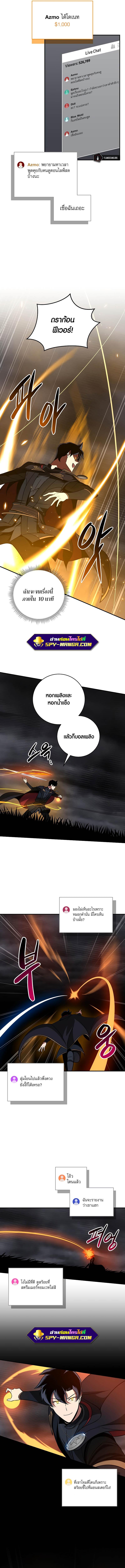 Manga-lc-com อ่านมังงะ อ่านการ์ตูน ออนไลน์ ฟรี Archmage Streamer ตอนที่ 1 2 3 4 5 6 7 8 9 10 11 12 13 14 ฟรี ไม่มีโฆษณา Manga-lc - อ่าน มังงะ อ่าน การ์ตูน ออนไลน์ อ่านมังงะ ฟรี