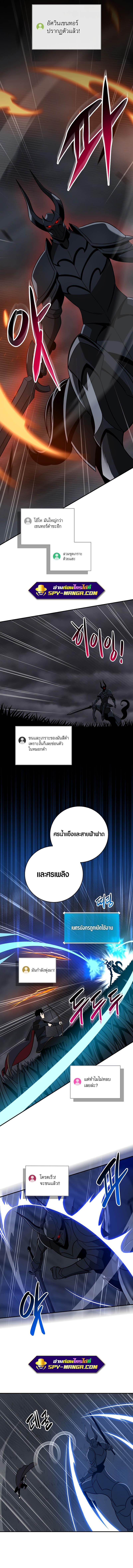 Manga-lc-com อ่านมังงะ อ่านการ์ตูน ออนไลน์ ฟรี Archmage Streamer ตอนที่ 1 2 3 4 5 6 7 8 9 10 11 12 13 14 ฟรี ไม่มีโฆษณา Manga-lc - อ่าน มังงะ อ่าน การ์ตูน ออนไลน์ อ่านมังงะ ฟรี