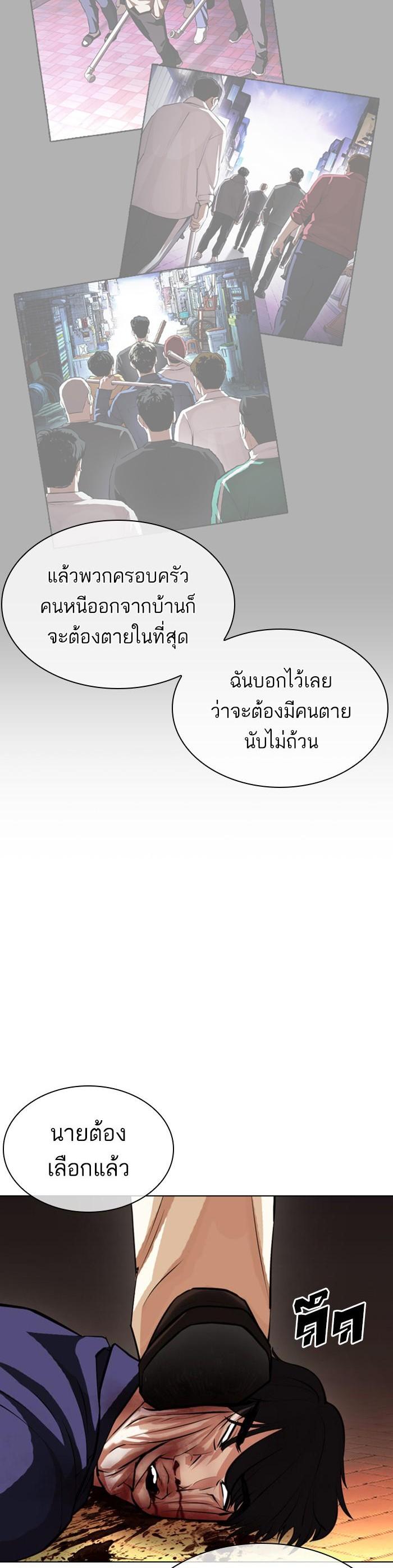 Manga-lc-com อ่านมังงะ อ่านการ์ตูน ออนไลน์ ฟรี Lookism ตอนที่ 1 2 3 4 5 6 7 8 9 10 11 12 13 14 ฟรี ไม่มีโฆษณา Manga-lc - อ่าน มังงะ อ่าน การ์ตูน ออนไลน์ อ่านมังงะ ฟรี
