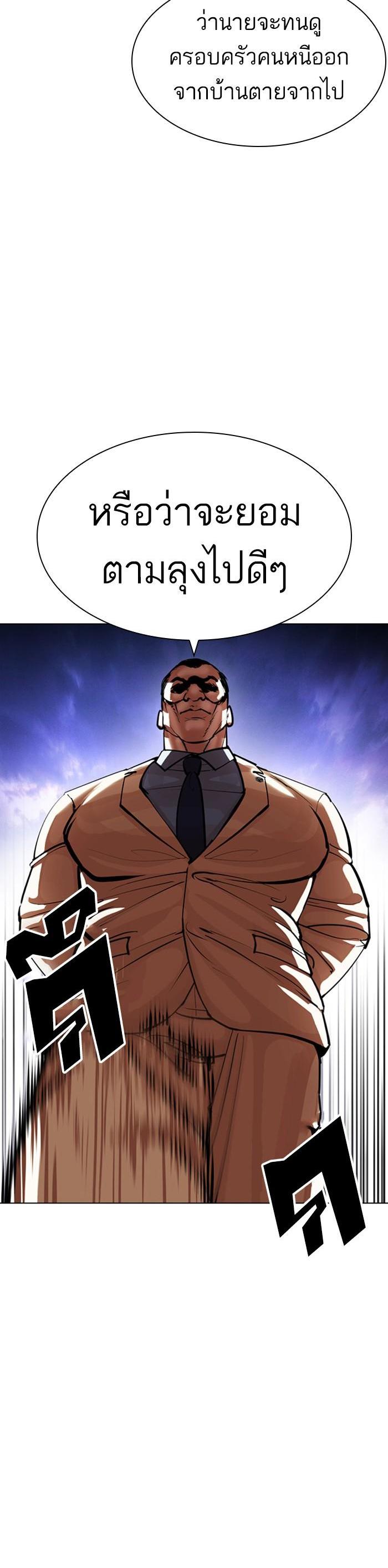 Manga-lc-com อ่านมังงะ อ่านการ์ตูน ออนไลน์ ฟรี Lookism ตอนที่ 1 2 3 4 5 6 7 8 9 10 11 12 13 14 ฟรี ไม่มีโฆษณา Manga-lc - อ่าน มังงะ อ่าน การ์ตูน ออนไลน์ อ่านมังงะ ฟรี