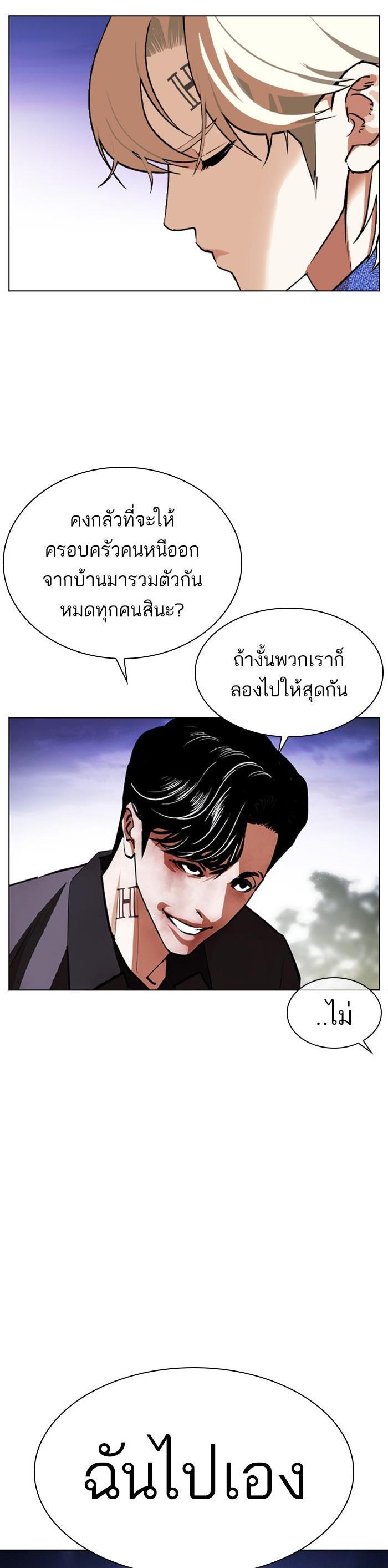 Manga-lc-com อ่านมังงะ อ่านการ์ตูน ออนไลน์ ฟรี Lookism ตอนที่ 1 2 3 4 5 6 7 8 9 10 11 12 13 14 ฟรี ไม่มีโฆษณา Manga-lc - อ่าน มังงะ อ่าน การ์ตูน ออนไลน์ อ่านมังงะ ฟรี
