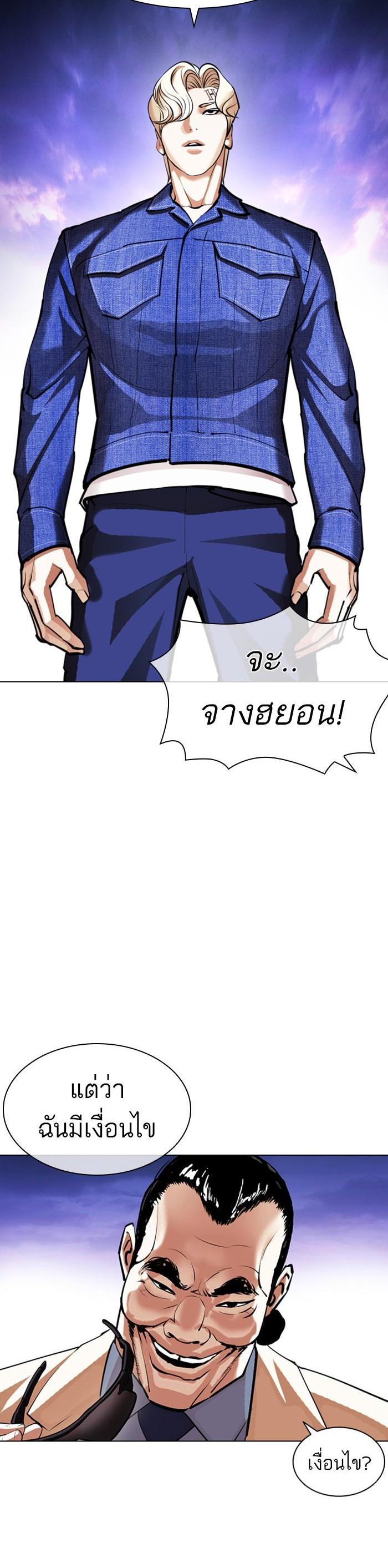 Manga-lc-com อ่านมังงะ อ่านการ์ตูน ออนไลน์ ฟรี Lookism ตอนที่ 1 2 3 4 5 6 7 8 9 10 11 12 13 14 ฟรี ไม่มีโฆษณา Manga-lc - อ่าน มังงะ อ่าน การ์ตูน ออนไลน์ อ่านมังงะ ฟรี