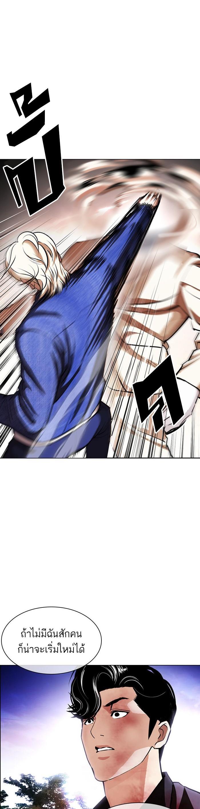 Manga-lc-com อ่านมังงะ อ่านการ์ตูน ออนไลน์ ฟรี Lookism ตอนที่ 1 2 3 4 5 6 7 8 9 10 11 12 13 14 ฟรี ไม่มีโฆษณา Manga-lc - อ่าน มังงะ อ่าน การ์ตูน ออนไลน์ อ่านมังงะ ฟรี