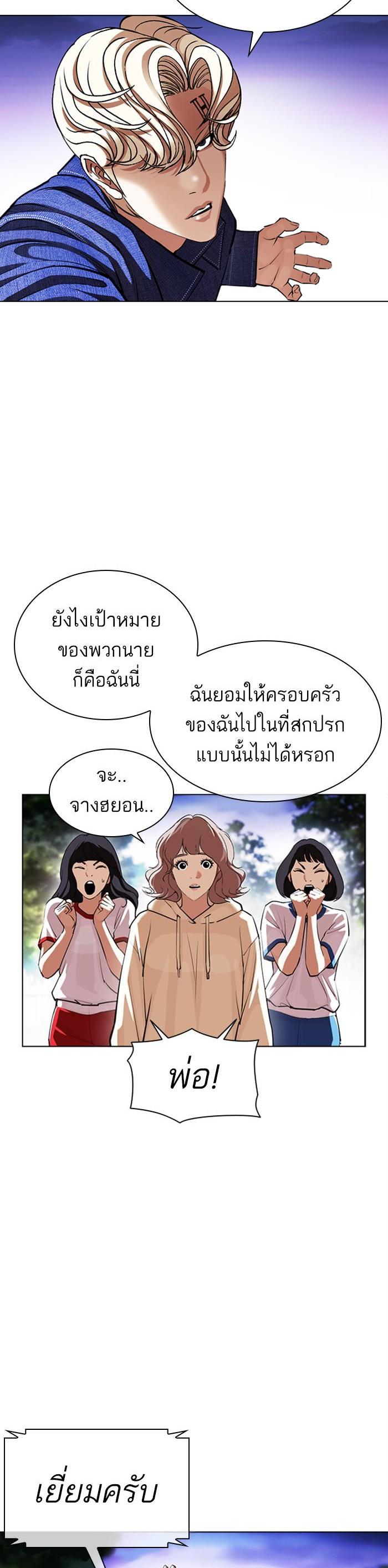 Manga-lc-com อ่านมังงะ อ่านการ์ตูน ออนไลน์ ฟรี Lookism ตอนที่ 1 2 3 4 5 6 7 8 9 10 11 12 13 14 ฟรี ไม่มีโฆษณา Manga-lc - อ่าน มังงะ อ่าน การ์ตูน ออนไลน์ อ่านมังงะ ฟรี
