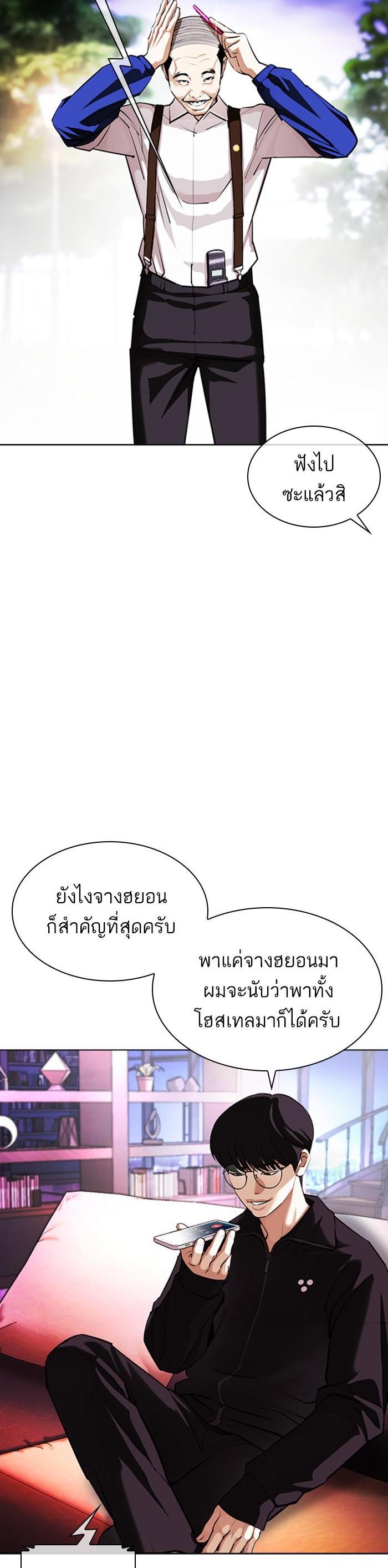 Manga-lc-com อ่านมังงะ อ่านการ์ตูน ออนไลน์ ฟรี Lookism ตอนที่ 1 2 3 4 5 6 7 8 9 10 11 12 13 14 ฟรี ไม่มีโฆษณา Manga-lc - อ่าน มังงะ อ่าน การ์ตูน ออนไลน์ อ่านมังงะ ฟรี