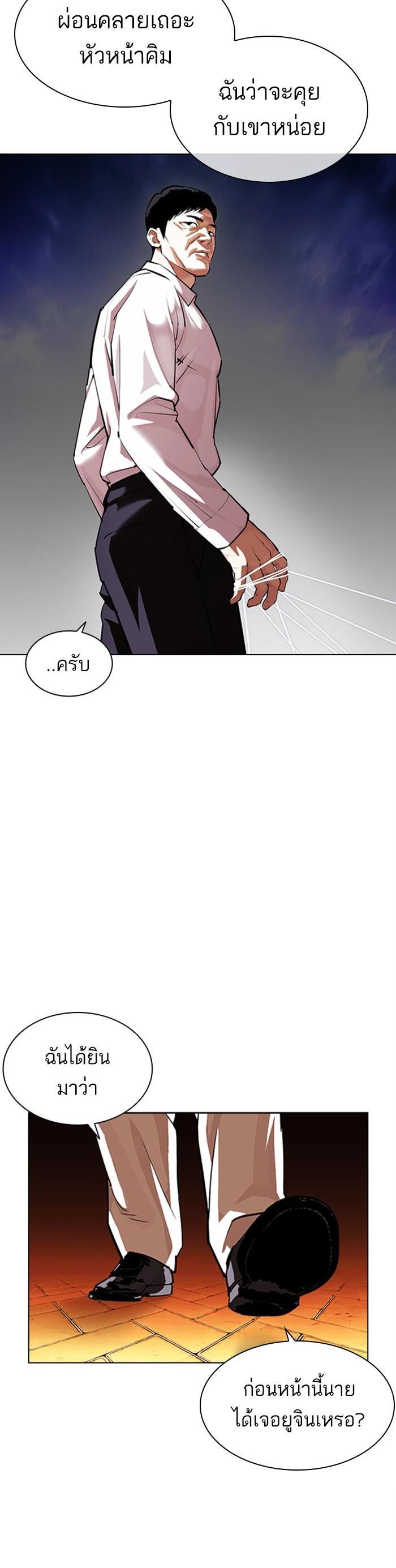 Manga-lc-com อ่านมังงะ อ่านการ์ตูน ออนไลน์ ฟรี Lookism ตอนที่ 1 2 3 4 5 6 7 8 9 10 11 12 13 14 ฟรี ไม่มีโฆษณา Manga-lc - อ่าน มังงะ อ่าน การ์ตูน ออนไลน์ อ่านมังงะ ฟรี