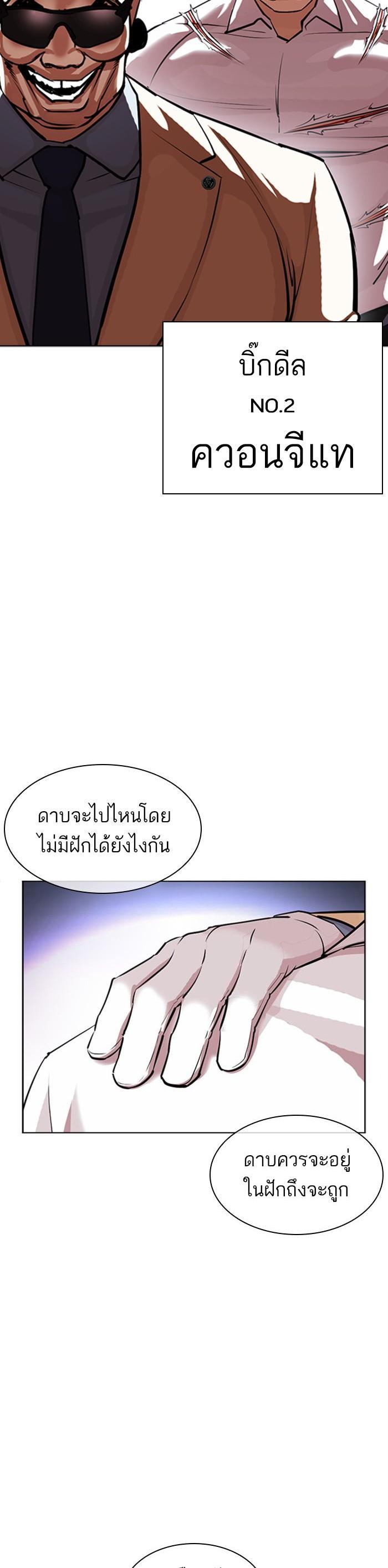 Manga-lc-com อ่านมังงะ อ่านการ์ตูน ออนไลน์ ฟรี Lookism ตอนที่ 1 2 3 4 5 6 7 8 9 10 11 12 13 14 ฟรี ไม่มีโฆษณา Manga-lc - อ่าน มังงะ อ่าน การ์ตูน ออนไลน์ อ่านมังงะ ฟรี