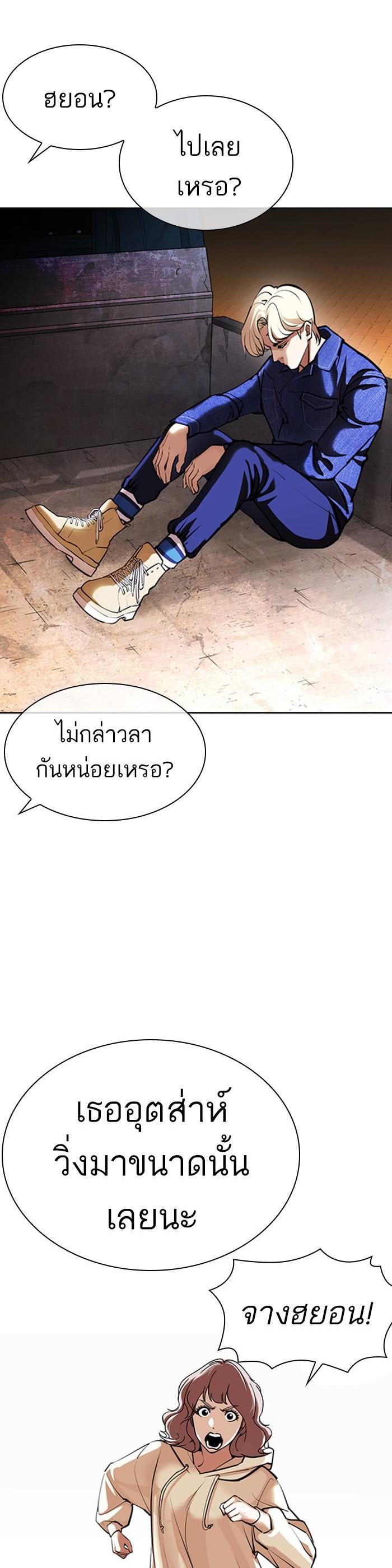 Manga-lc-com อ่านมังงะ อ่านการ์ตูน ออนไลน์ ฟรี Lookism ตอนที่ 1 2 3 4 5 6 7 8 9 10 11 12 13 14 ฟรี ไม่มีโฆษณา Manga-lc - อ่าน มังงะ อ่าน การ์ตูน ออนไลน์ อ่านมังงะ ฟรี