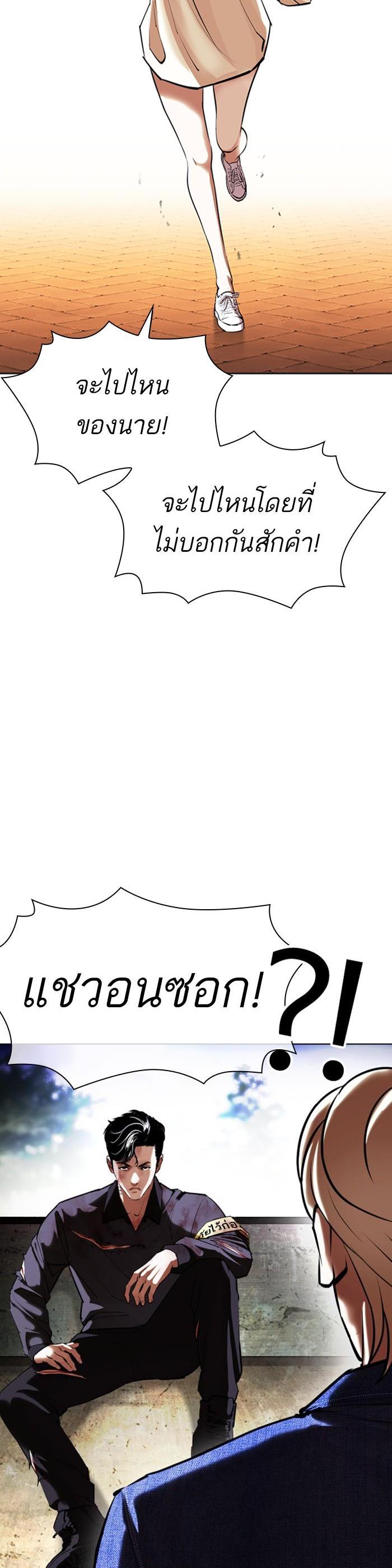 Manga-lc-com อ่านมังงะ อ่านการ์ตูน ออนไลน์ ฟรี Lookism ตอนที่ 1 2 3 4 5 6 7 8 9 10 11 12 13 14 ฟรี ไม่มีโฆษณา Manga-lc - อ่าน มังงะ อ่าน การ์ตูน ออนไลน์ อ่านมังงะ ฟรี