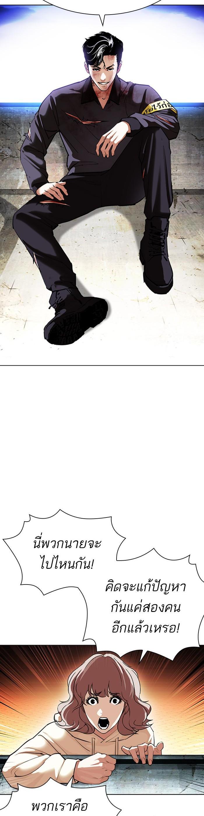 Manga-lc-com อ่านมังงะ อ่านการ์ตูน ออนไลน์ ฟรี Lookism ตอนที่ 1 2 3 4 5 6 7 8 9 10 11 12 13 14 ฟรี ไม่มีโฆษณา Manga-lc - อ่าน มังงะ อ่าน การ์ตูน ออนไลน์ อ่านมังงะ ฟรี