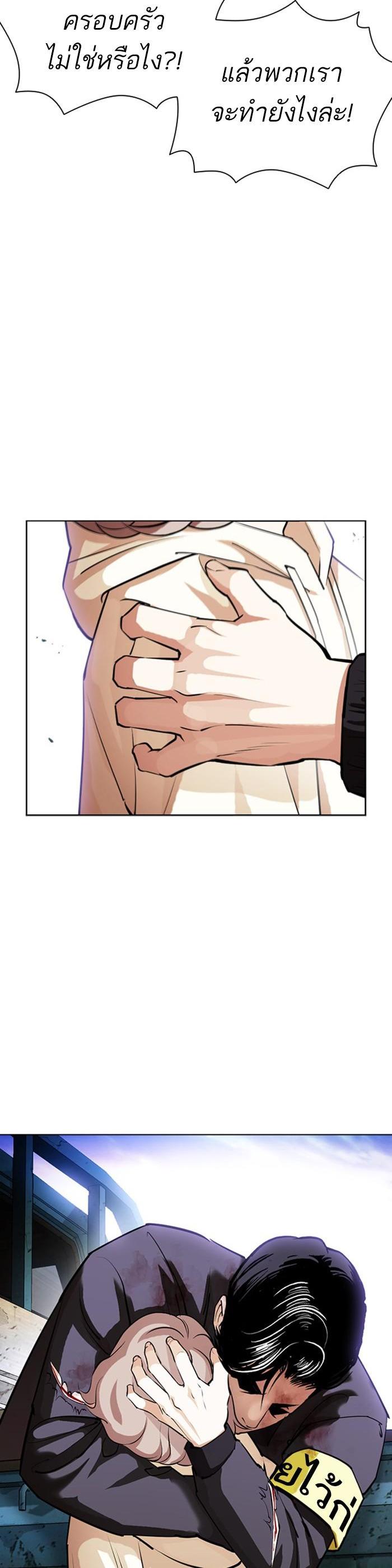 Manga-lc-com อ่านมังงะ อ่านการ์ตูน ออนไลน์ ฟรี Lookism ตอนที่ 1 2 3 4 5 6 7 8 9 10 11 12 13 14 ฟรี ไม่มีโฆษณา Manga-lc - อ่าน มังงะ อ่าน การ์ตูน ออนไลน์ อ่านมังงะ ฟรี